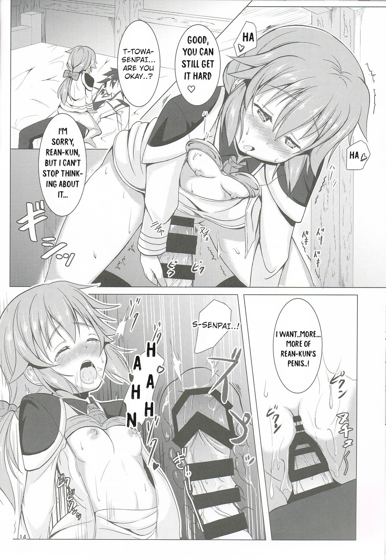 (C95) [One Side Factory (Takase Shinya)]TOWATOWA -Kakurezato Eryn Hen-(The Legend of Heroes: Sen no Kiseki) [English] Page 13