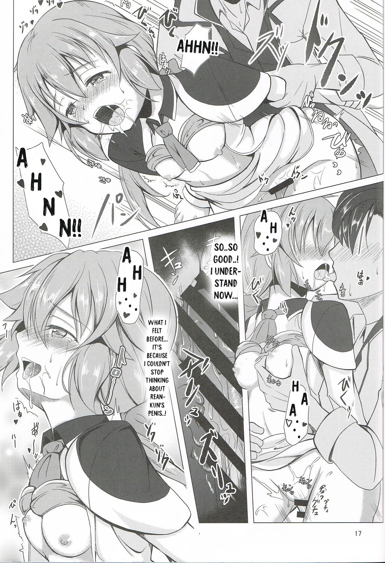 (C95) [One Side Factory (Takase Shinya)]TOWATOWA -Kakurezato Eryn Hen-(The Legend of Heroes: Sen no Kiseki) [English] Page 16
