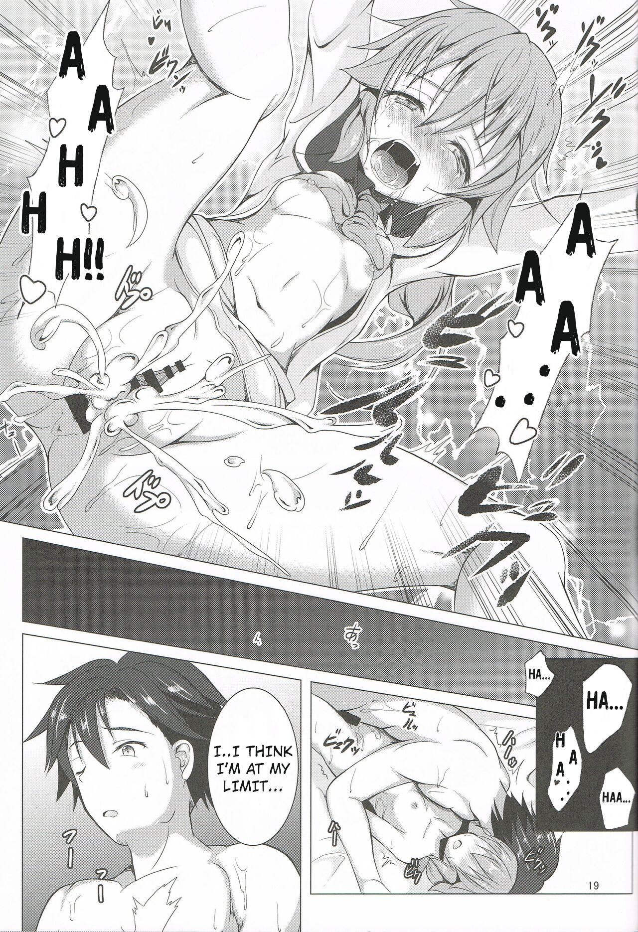 (C95) [One Side Factory (Takase Shinya)]TOWATOWA -Kakurezato Eryn Hen-(The Legend of Heroes: Sen no Kiseki) [English] Page 18