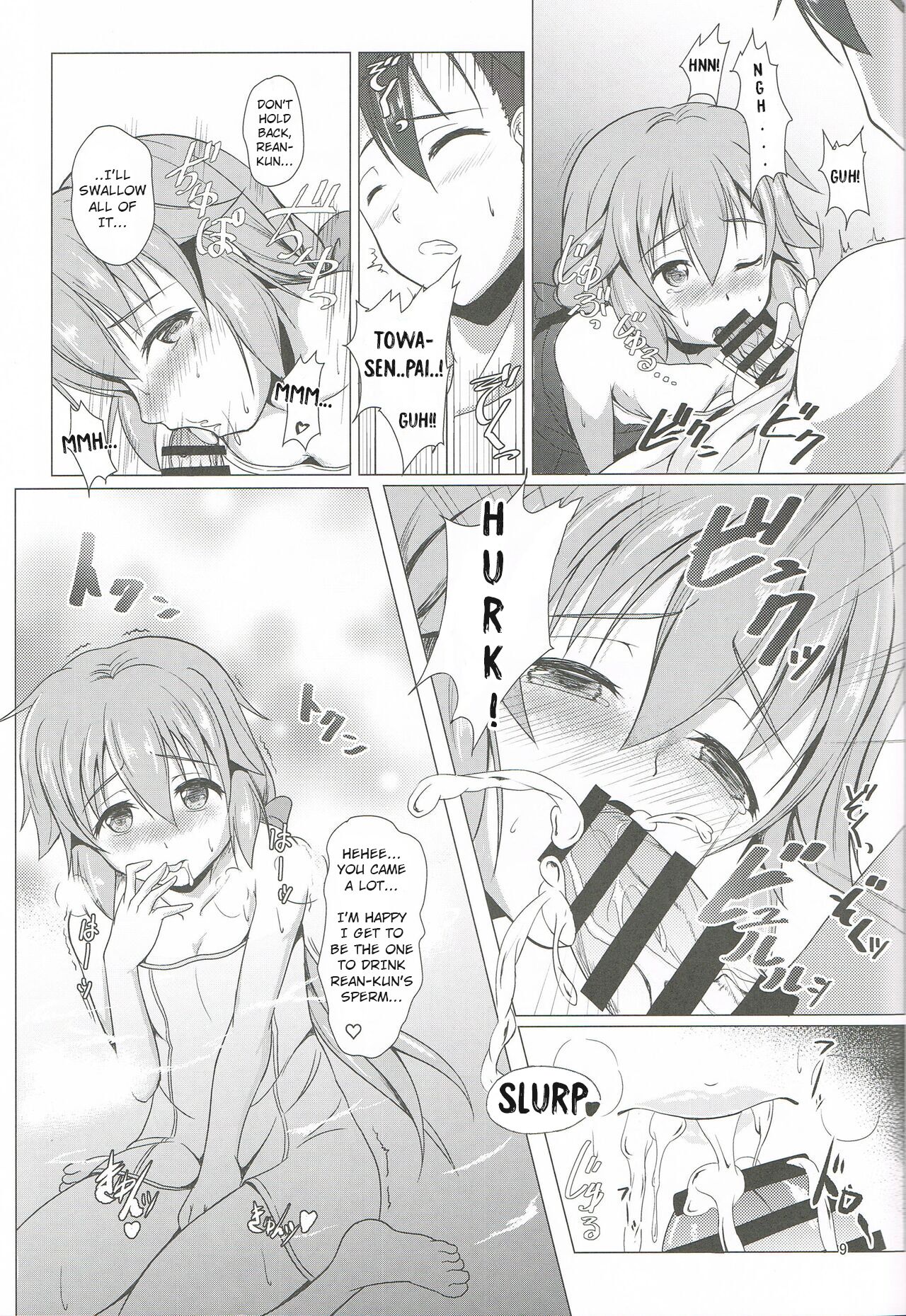 (C95) [One Side Factory (Takase Shinya)]TOWATOWA -Kakurezato Eryn Hen-(The Legend of Heroes: Sen no Kiseki) [English] Page 8