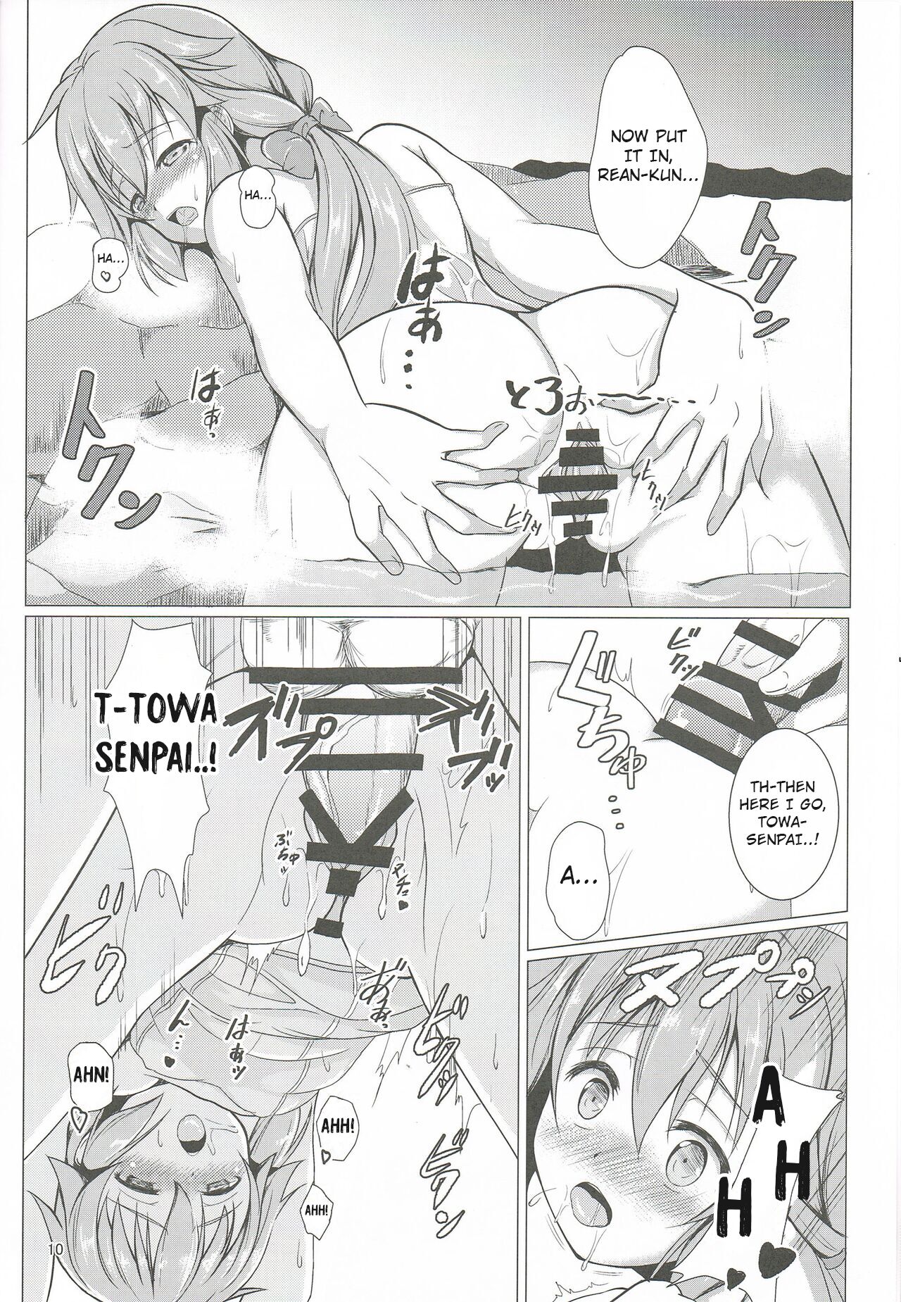 (C95) [One Side Factory (Takase Shinya)]TOWATOWA -Kakurezato Eryn Hen-(The Legend of Heroes: Sen no Kiseki) [English] Page 9
