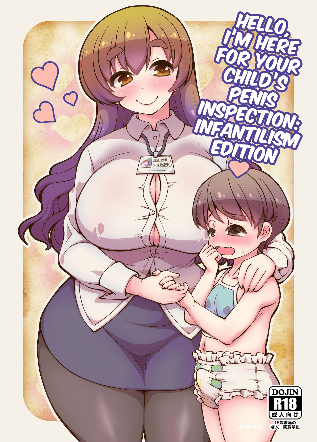 [Joji Panchu Uriba (emina)]Konnichiwa Seitsuu Kensain desu -Aka-chan de Seitsuu Hen- | Hello, I'm Here For Your Child's Penis Inspection: Infantilism Edition[English] [Digital] Page 1