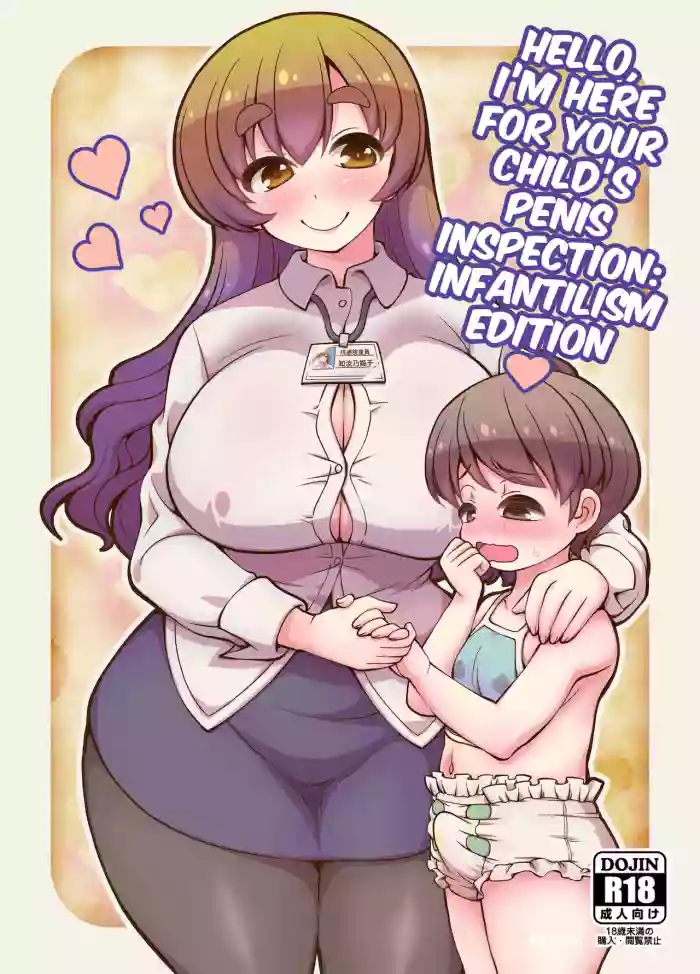 [Joji Panchu Uriba (emina)]Konnichiwa Seitsuu Kensain desu -Aka-chan de Seitsuu Hen- | Hello, I'm Here For Your Child's Penis Inspection: Infantilism Edition[English] [Digital]
