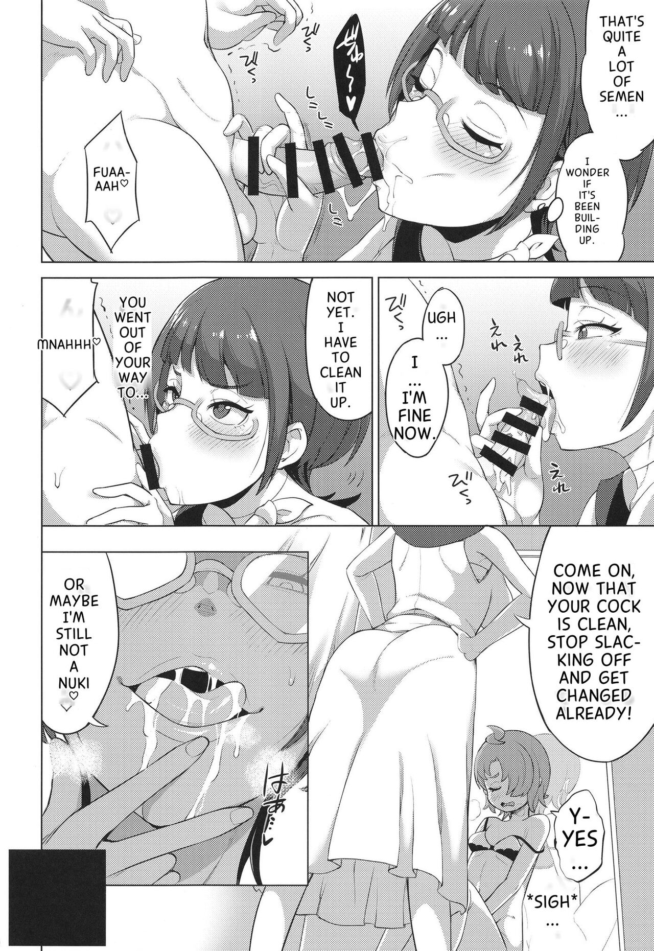 (C103) [Soma Party (Soma)]Tsubasa Strike! 2(Hirogaru Sky! PreCure) Page 10