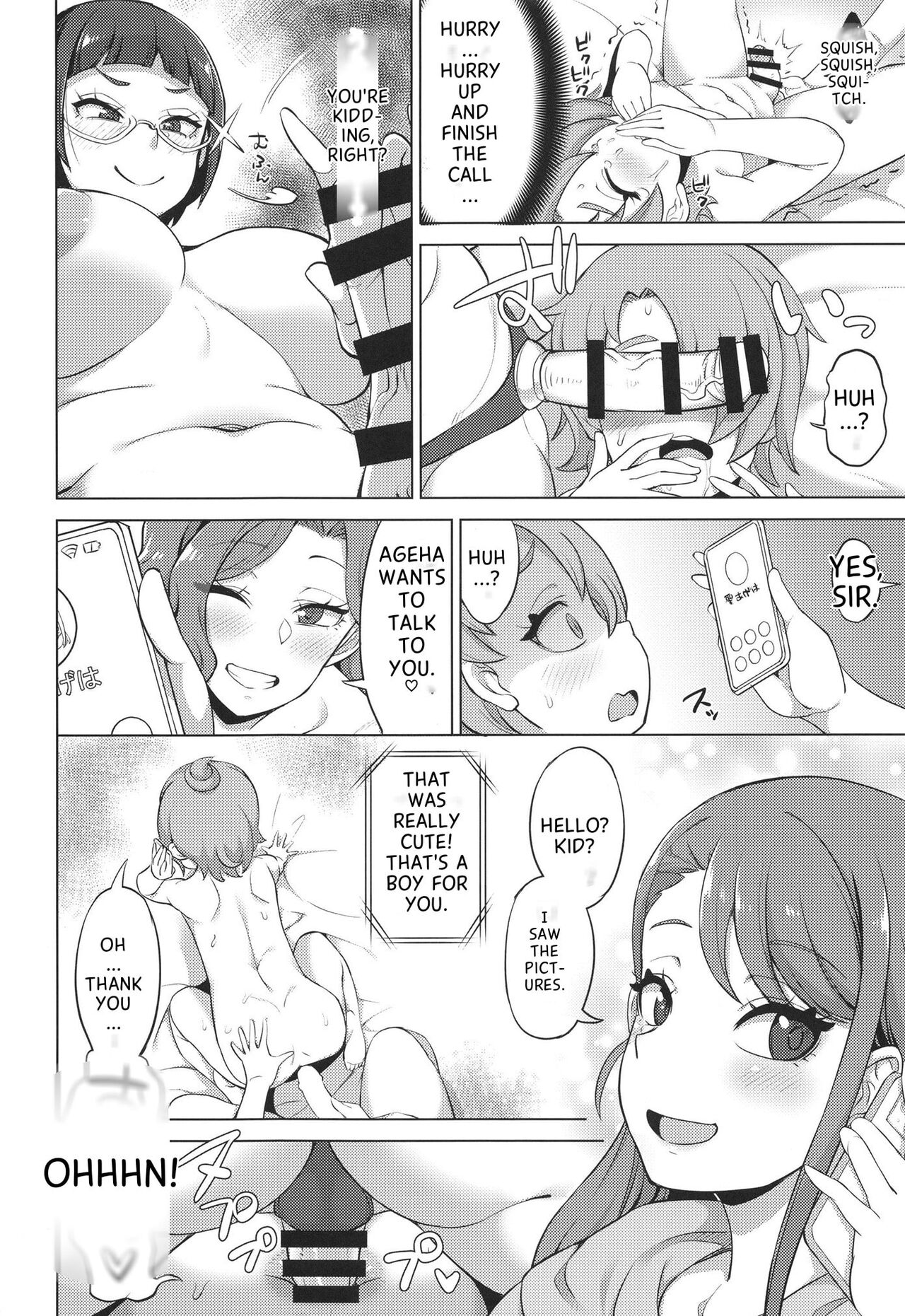 (C103) [Soma Party (Soma)]Tsubasa Strike! 2(Hirogaru Sky! PreCure) Page 16