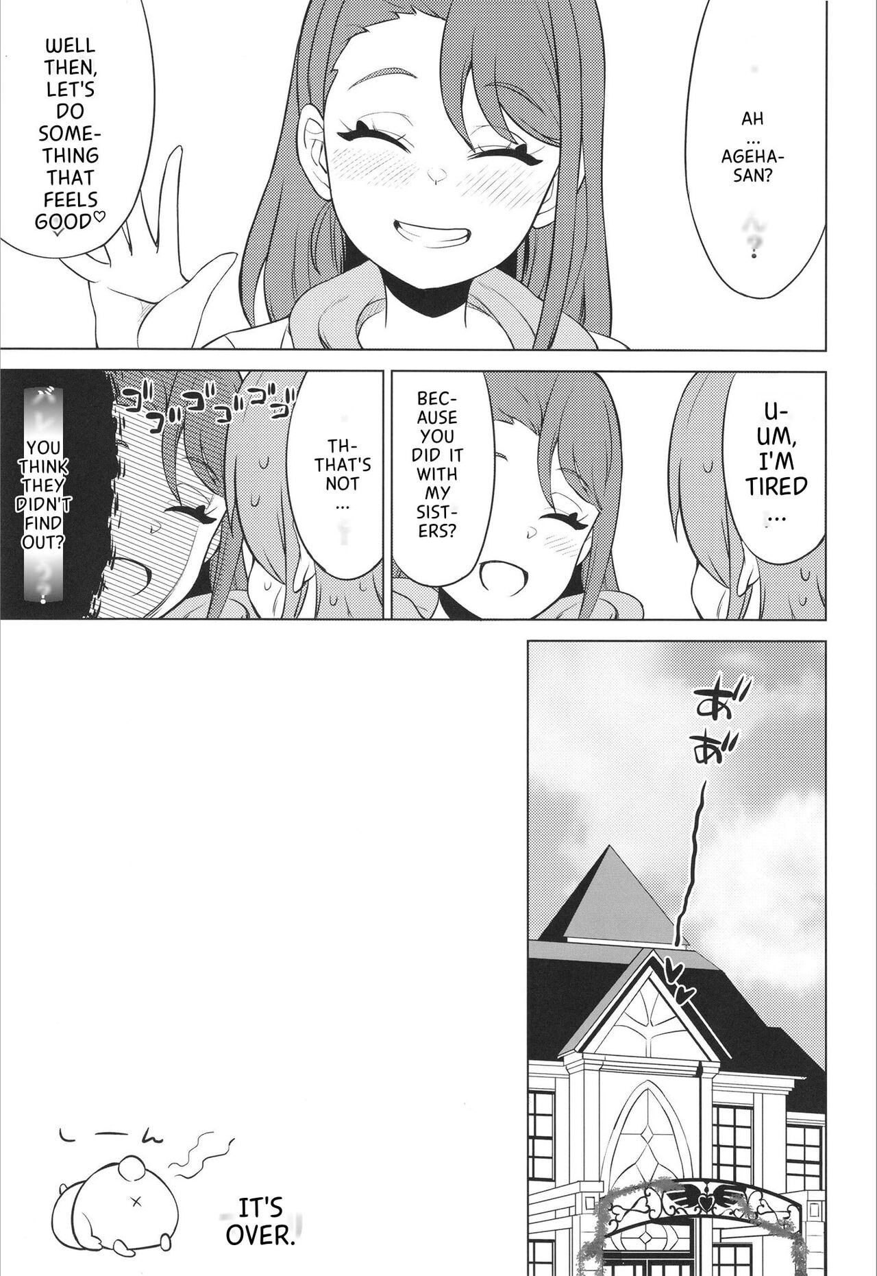 (C103) [Soma Party (Soma)]Tsubasa Strike! 2(Hirogaru Sky! PreCure) Page 25