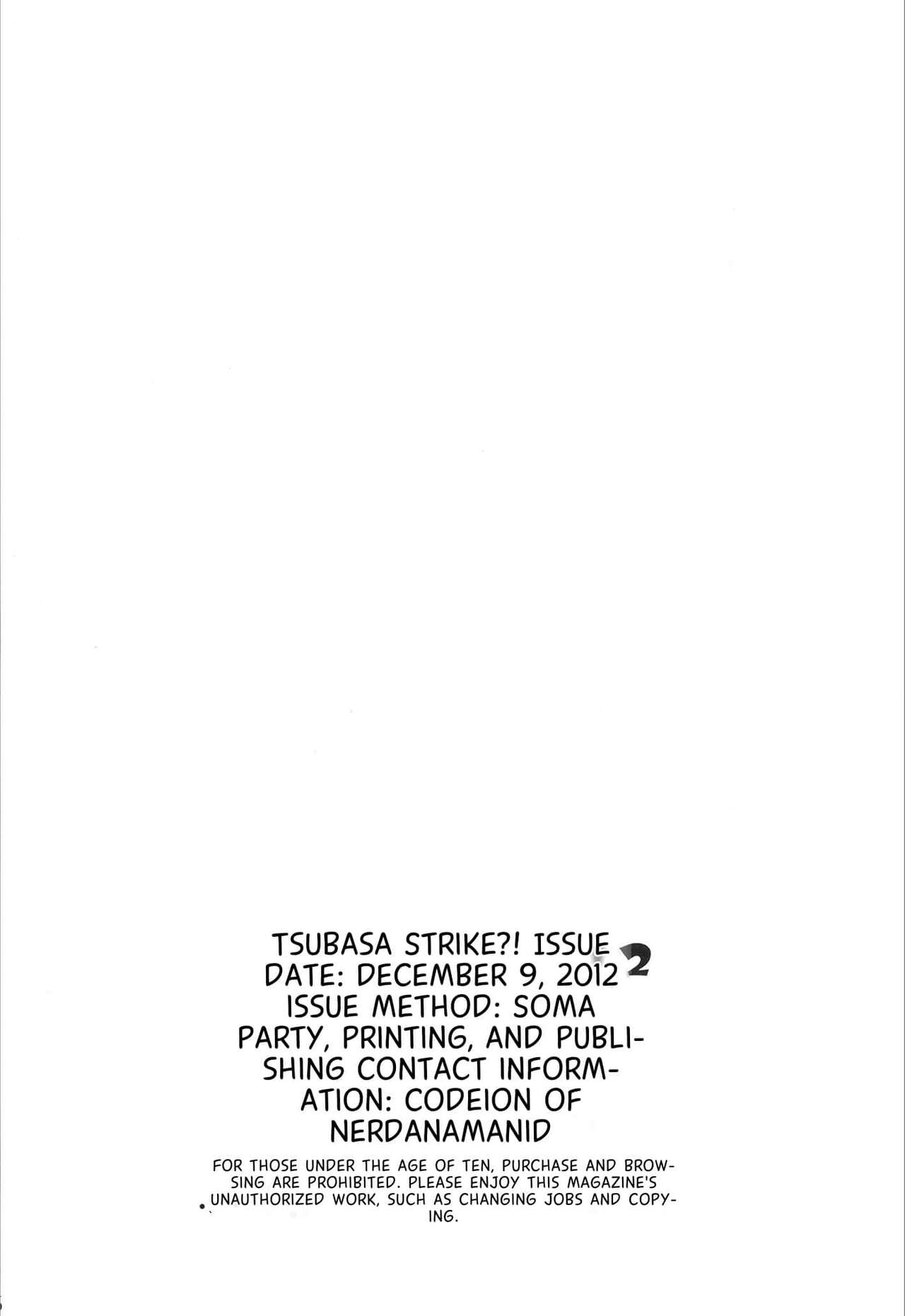 (C103) [Soma Party (Soma)]Tsubasa Strike! 2(Hirogaru Sky! PreCure) Page 26