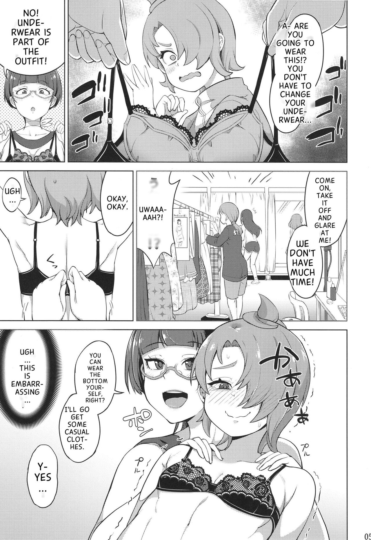 (C103) [Soma Party (Soma)]Tsubasa Strike! 2(Hirogaru Sky! PreCure) Page 5