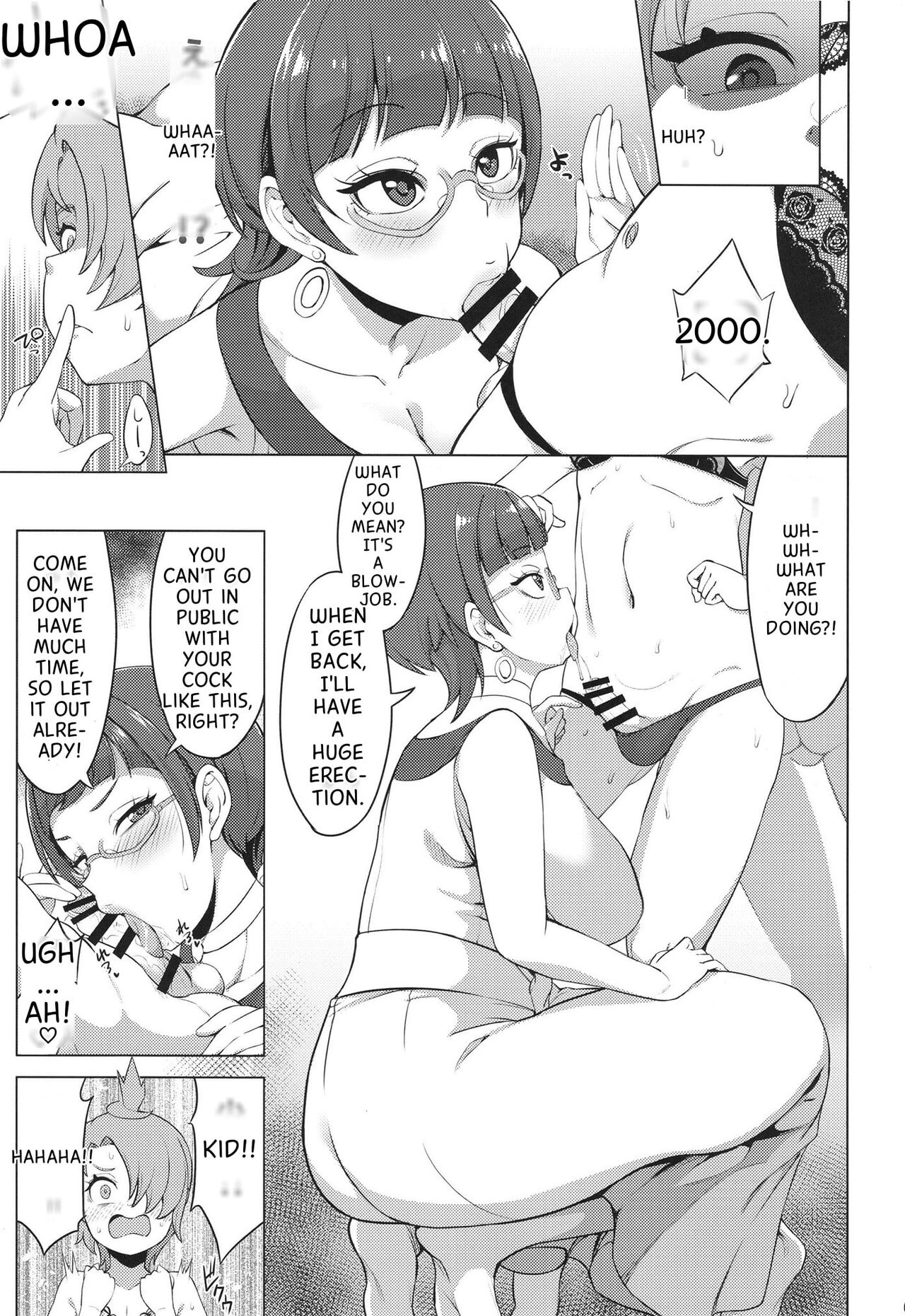(C103) [Soma Party (Soma)]Tsubasa Strike! 2(Hirogaru Sky! PreCure) Page 7