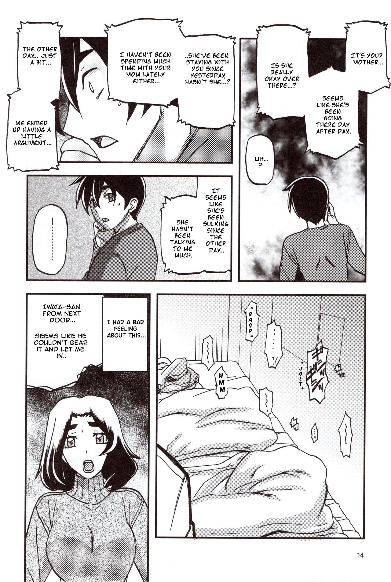 (C97) [Sankaku Apron (Sanbun Kyoden, Umu Rahi)]Yama Hime no Mi Orie[English] Page 13