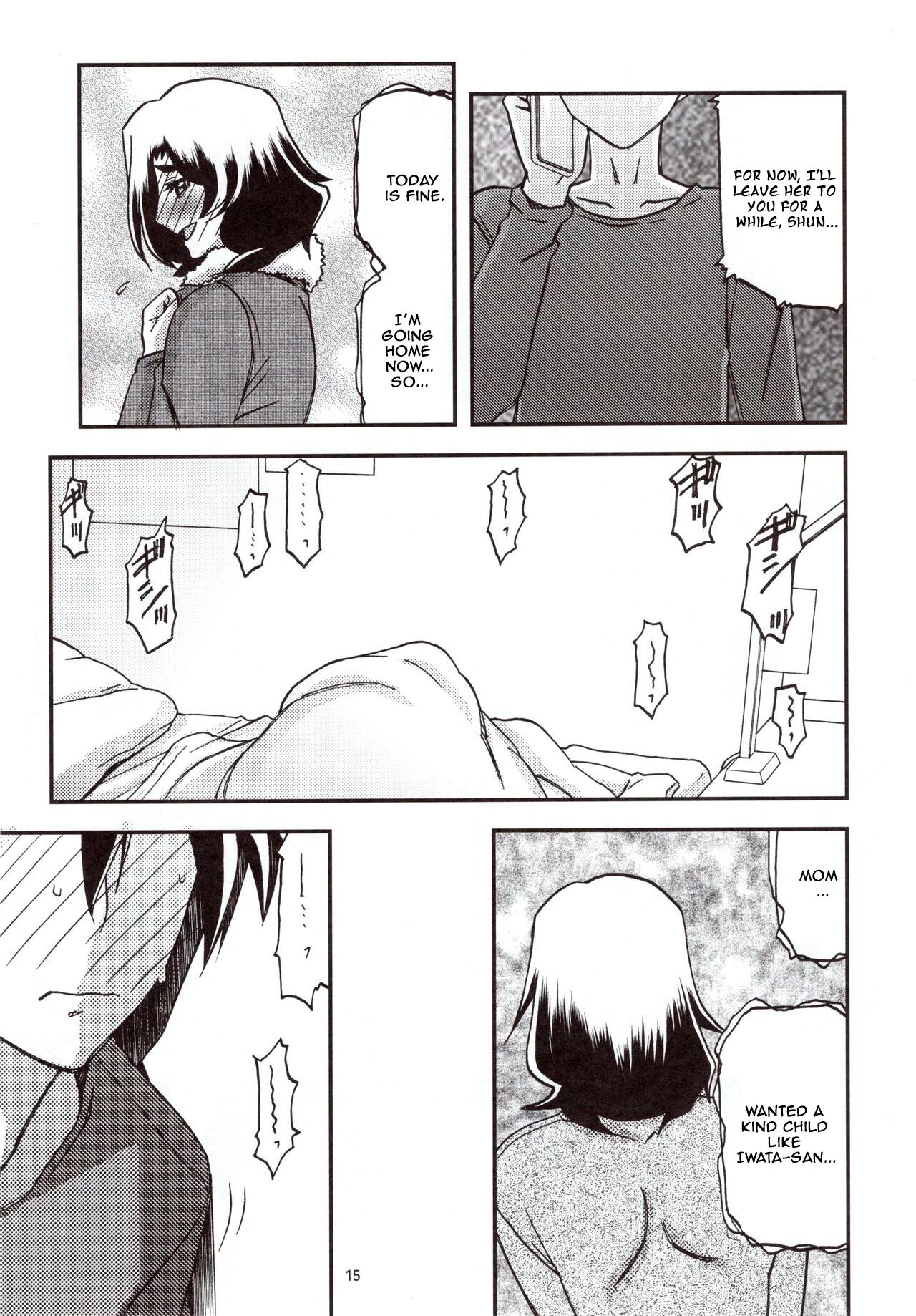 (C97) [Sankaku Apron (Sanbun Kyoden, Umu Rahi)]Yama Hime no Mi Orie[English] Page 14