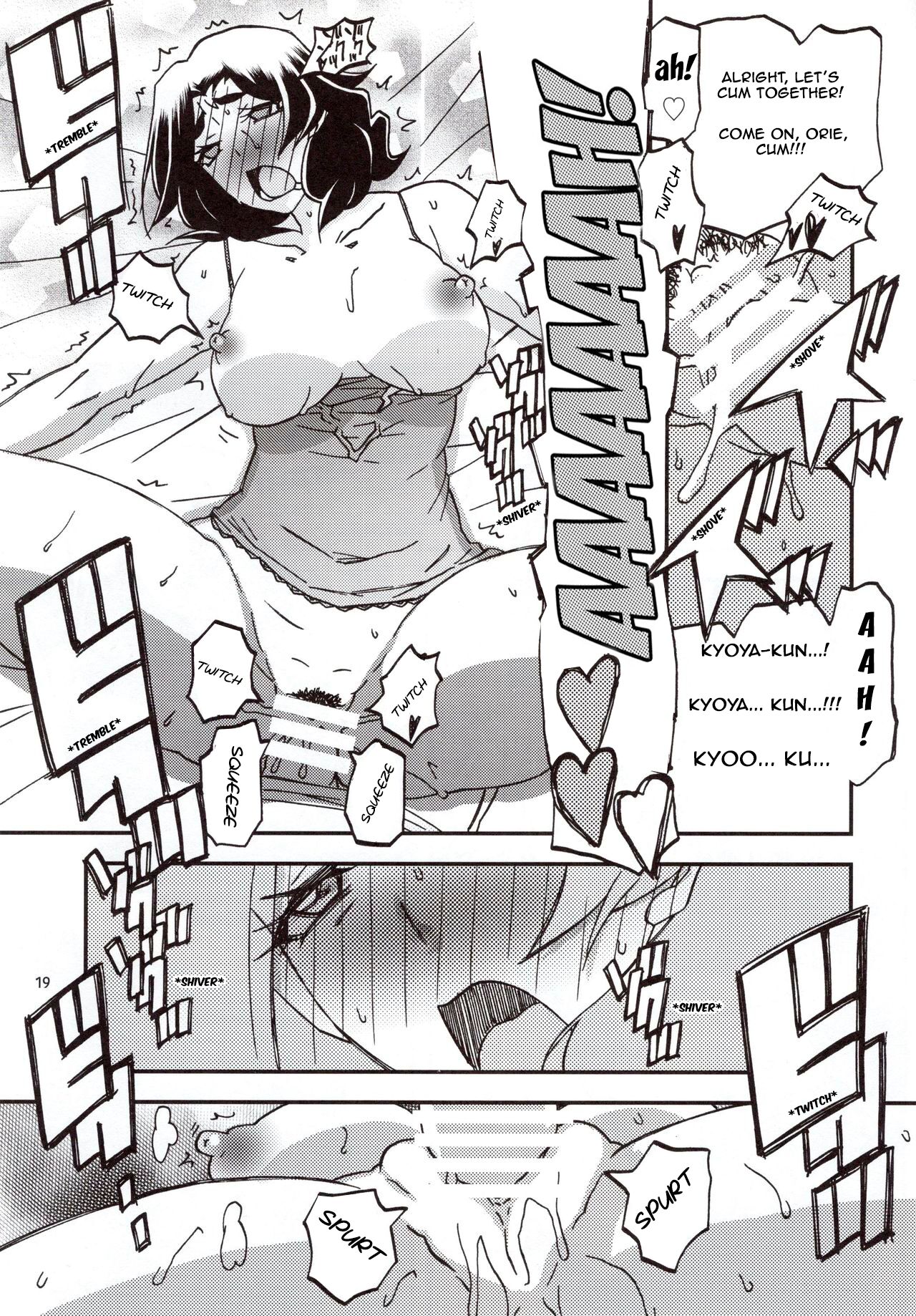(C97) [Sankaku Apron (Sanbun Kyoden, Umu Rahi)]Yama Hime no Mi Orie[English] Page 18