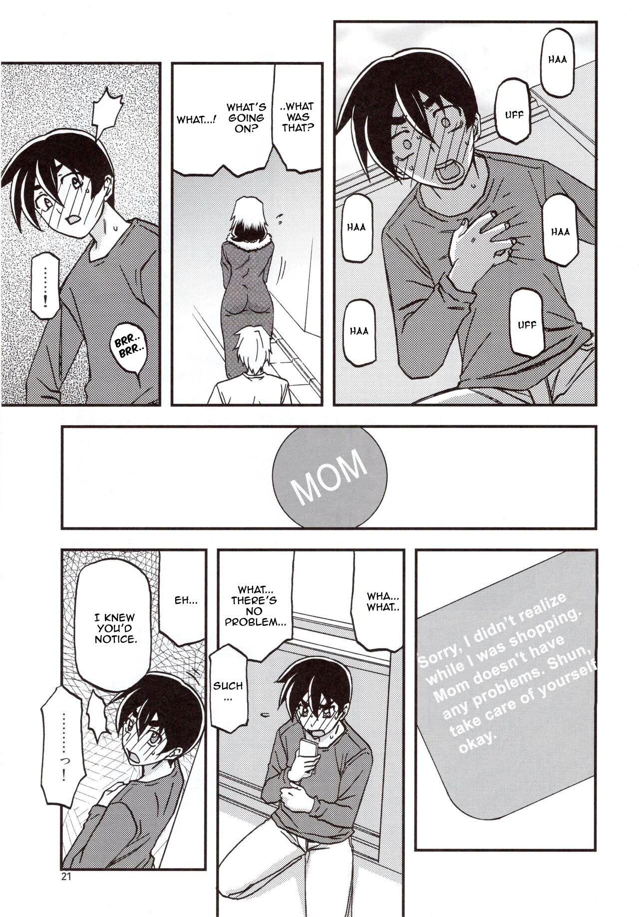 (C97) [Sankaku Apron (Sanbun Kyoden, Umu Rahi)]Yama Hime no Mi Orie[English] Page 20