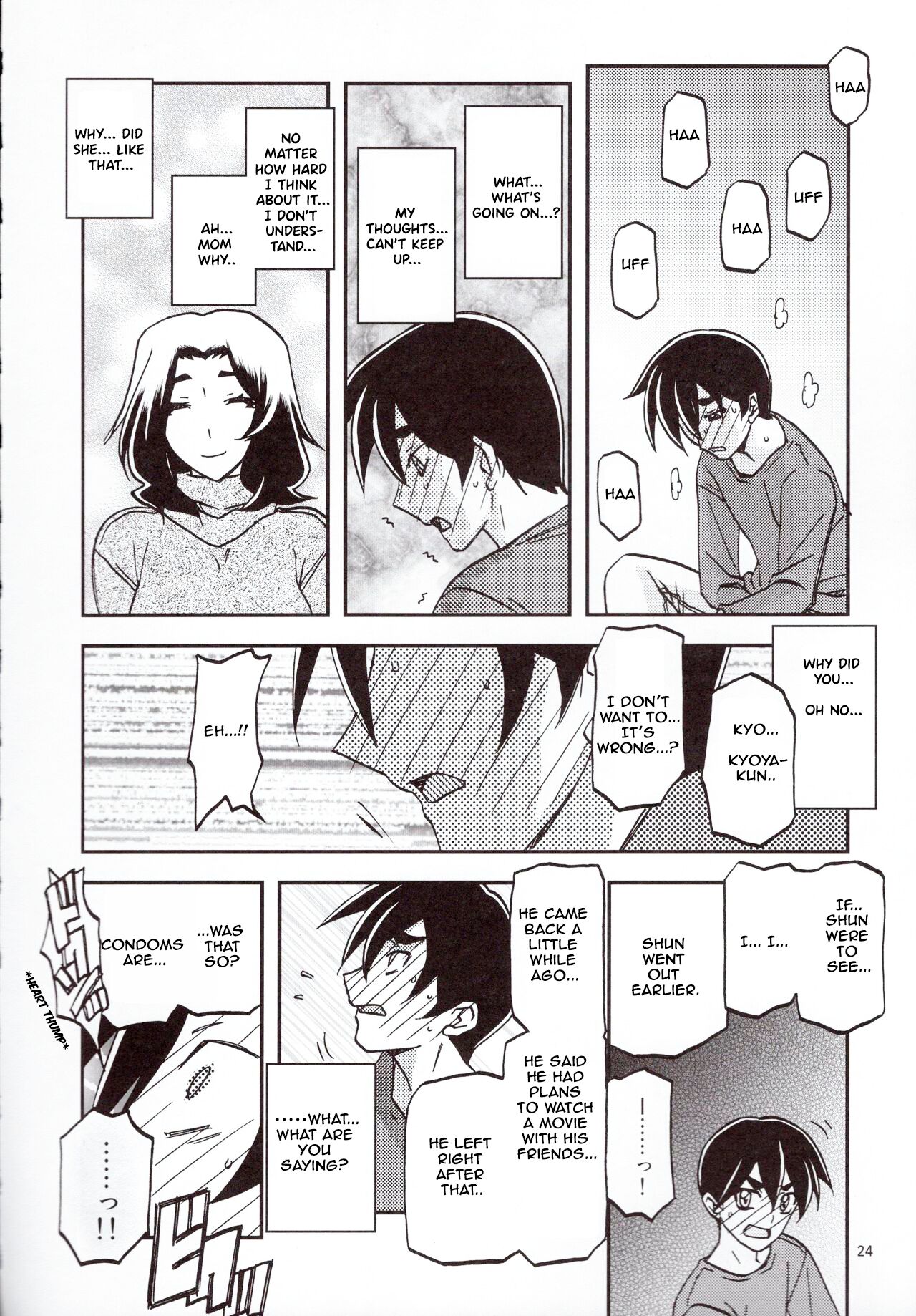 (C97) [Sankaku Apron (Sanbun Kyoden, Umu Rahi)]Yama Hime no Mi Orie[English] Page 23