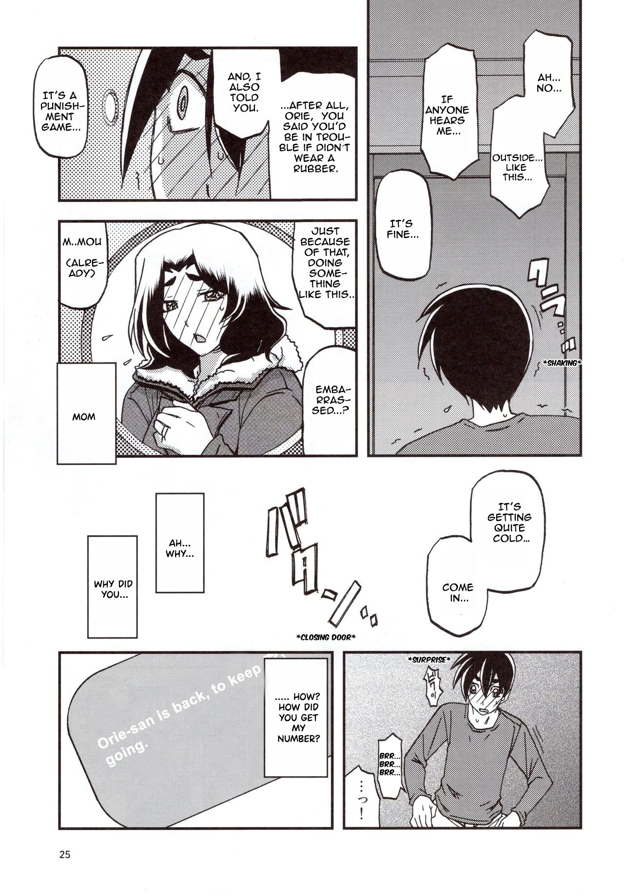 (C97) [Sankaku Apron (Sanbun Kyoden, Umu Rahi)]Yama Hime no Mi Orie[English] Page 24