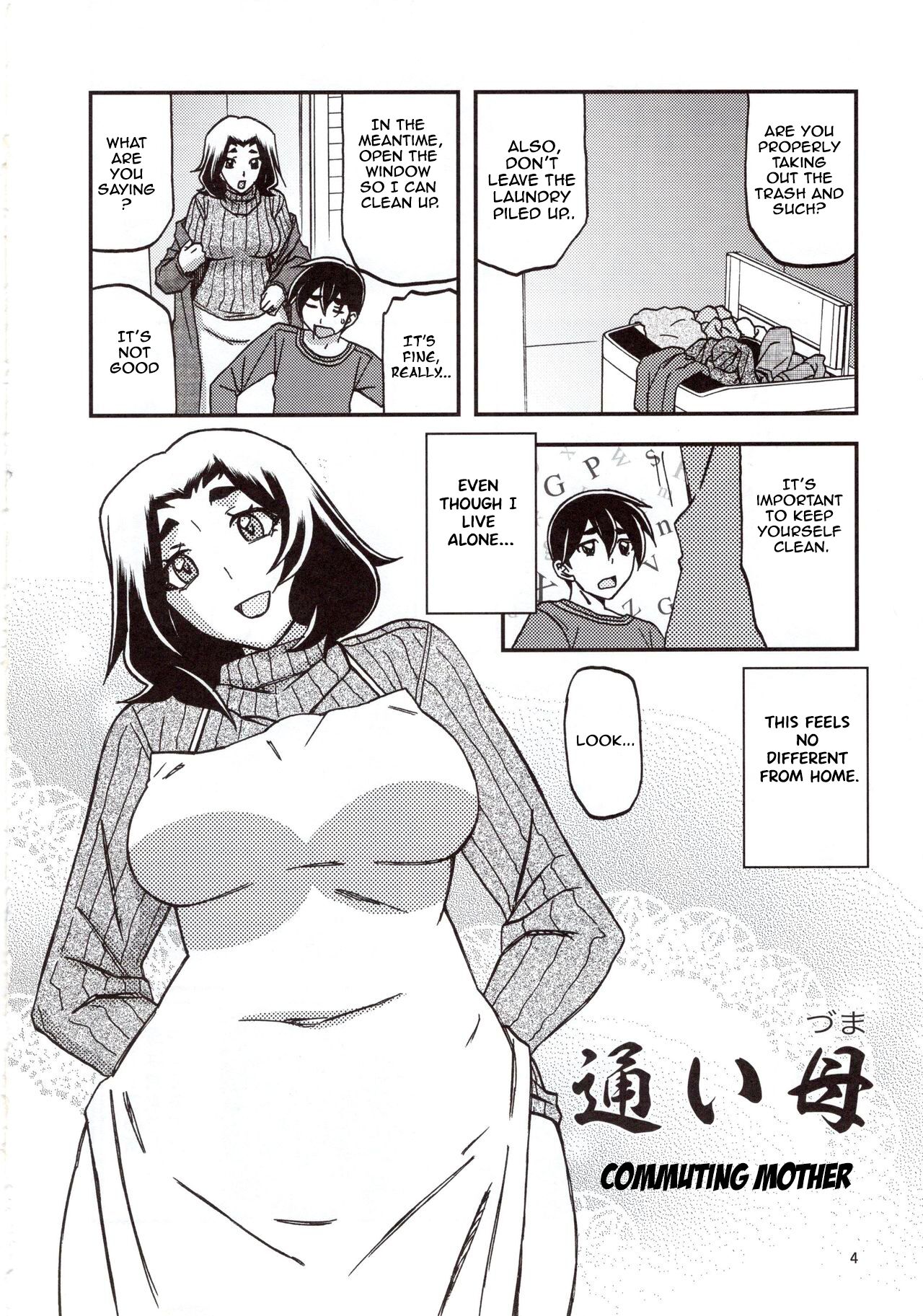 (C97) [Sankaku Apron (Sanbun Kyoden, Umu Rahi)]Yama Hime no Mi Orie[English] Page 3