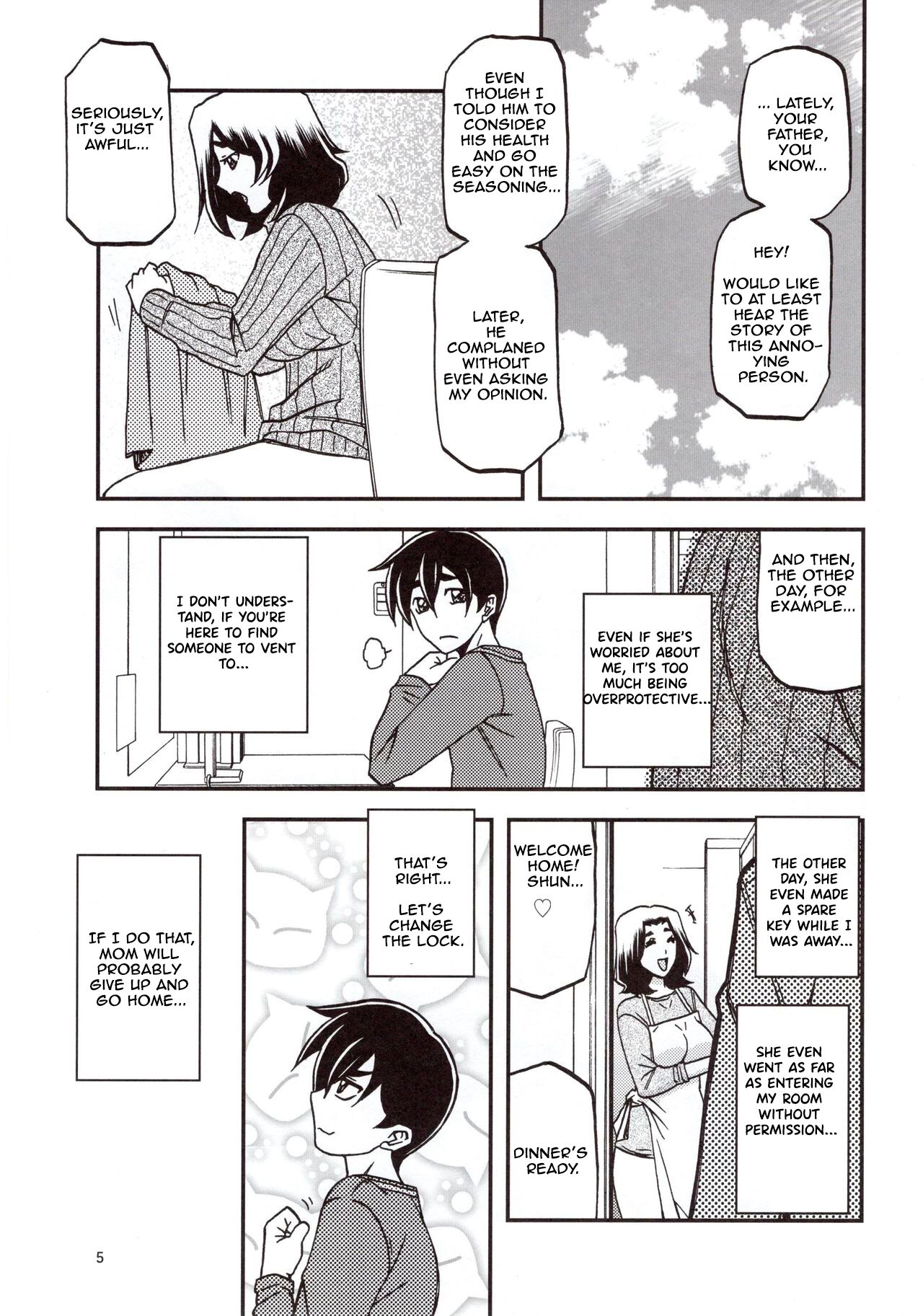 (C97) [Sankaku Apron (Sanbun Kyoden, Umu Rahi)]Yama Hime no Mi Orie[English] Page 4