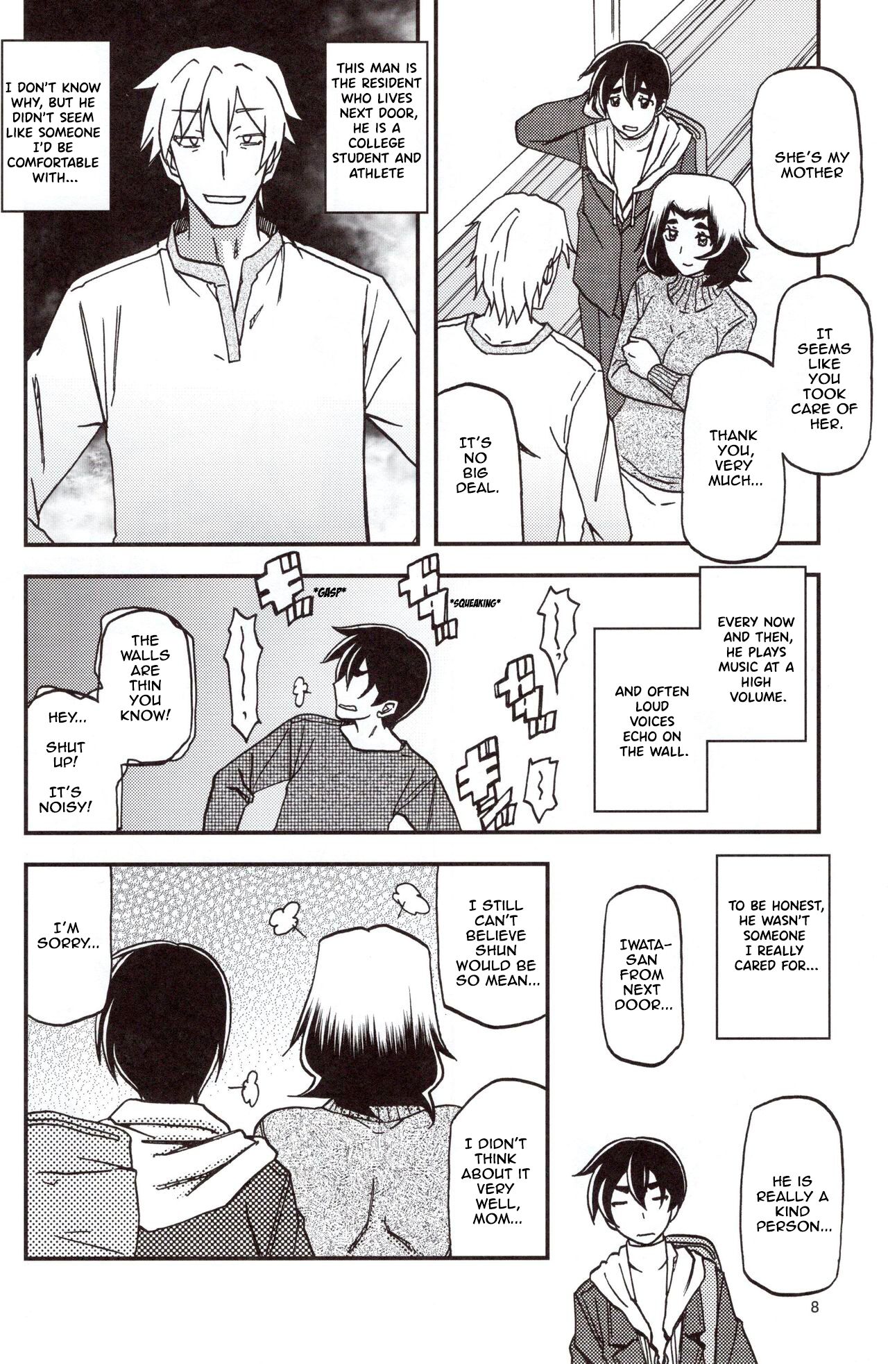 (C97) [Sankaku Apron (Sanbun Kyoden, Umu Rahi)]Yama Hime no Mi Orie[English] Page 7