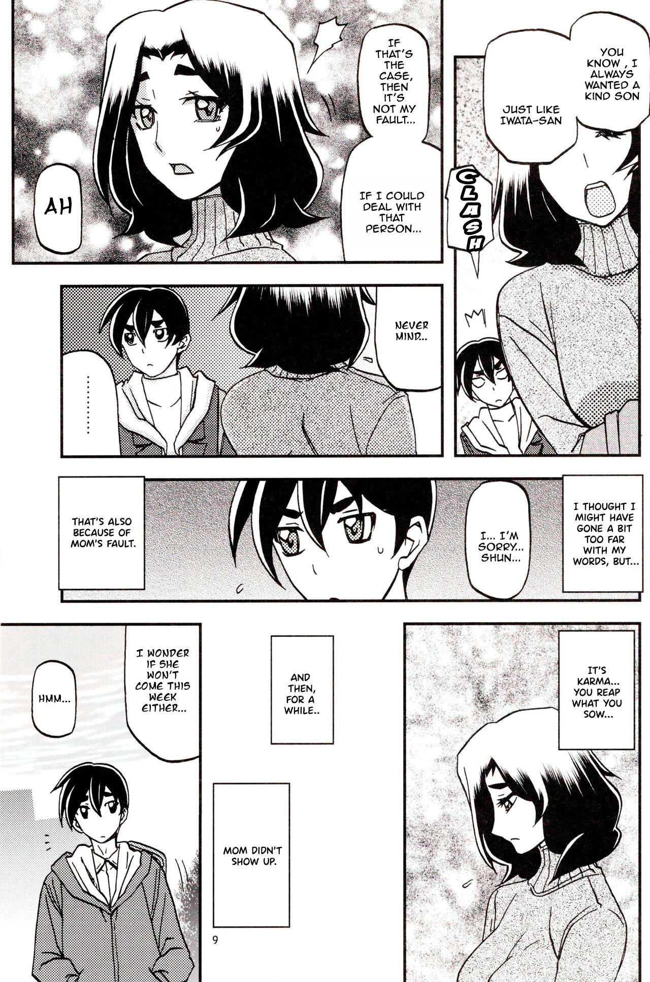 (C97) [Sankaku Apron (Sanbun Kyoden, Umu Rahi)]Yama Hime no Mi Orie[English] Page 8