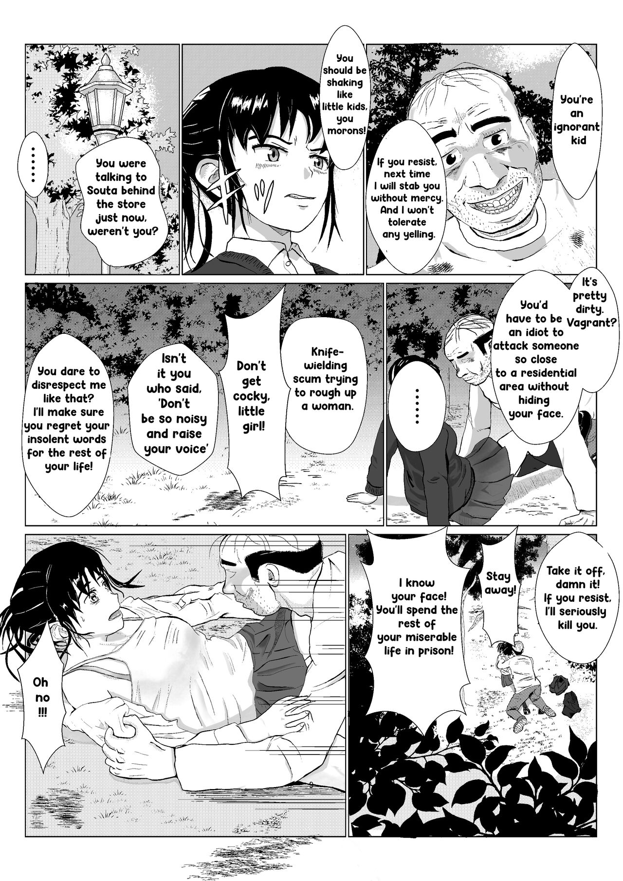 [Kiyama Haru]Ranbou Oji-san | Rough Uncle[English] Page 10