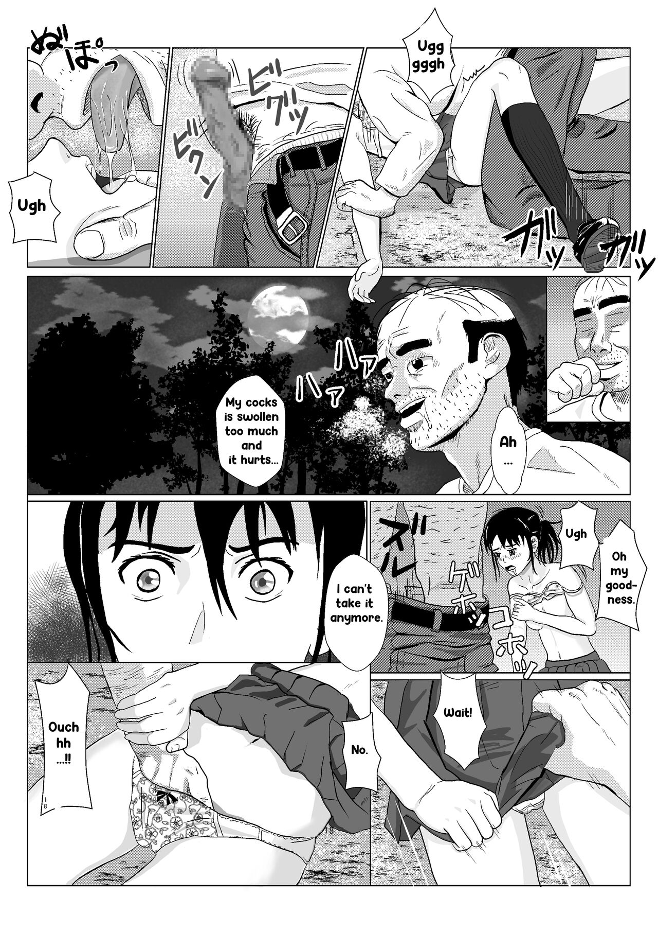 [Kiyama Haru]Ranbou Oji-san | Rough Uncle[English] Page 19