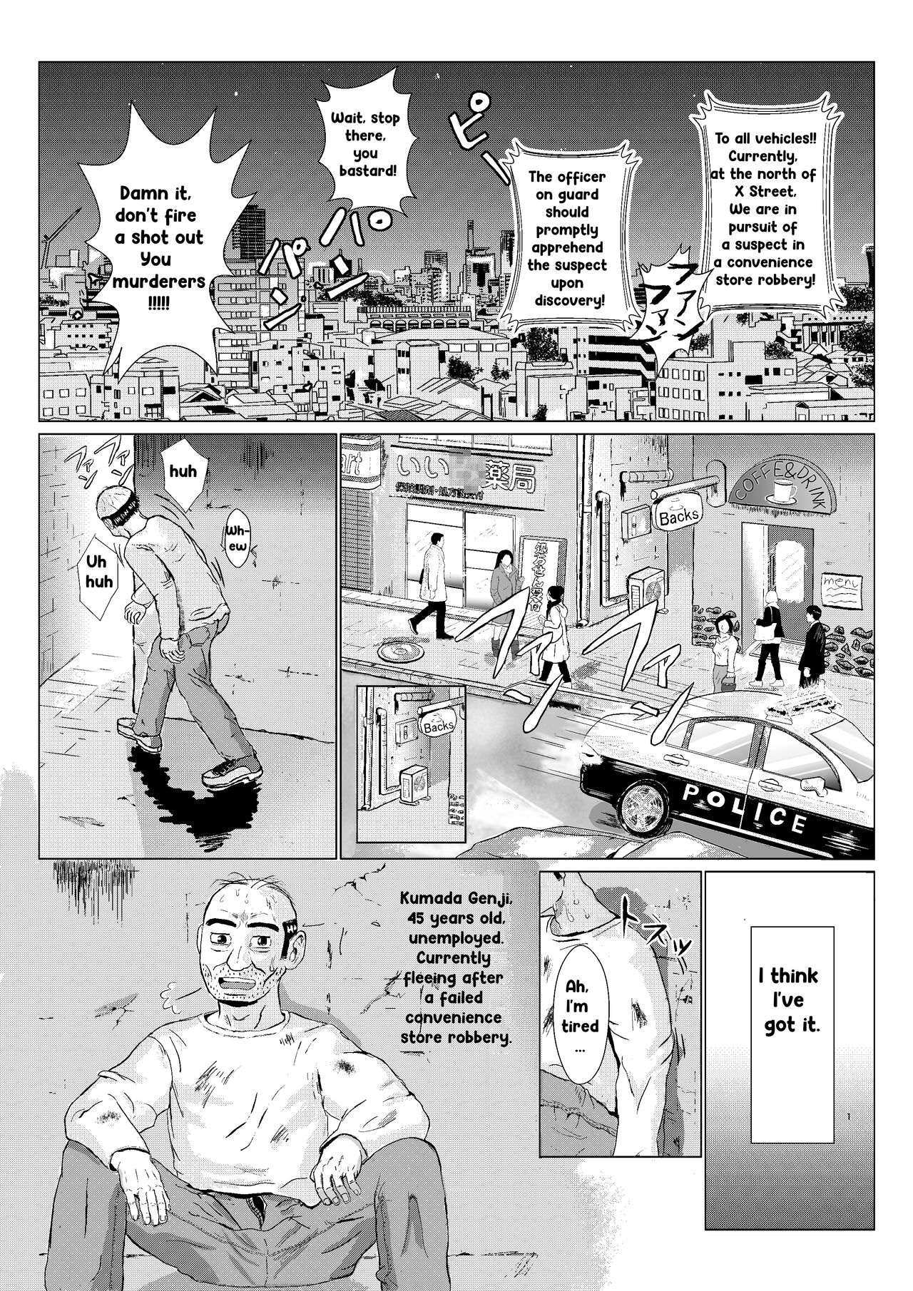 [Kiyama Haru]Ranbou Oji-san | Rough Uncle[English] Page 2