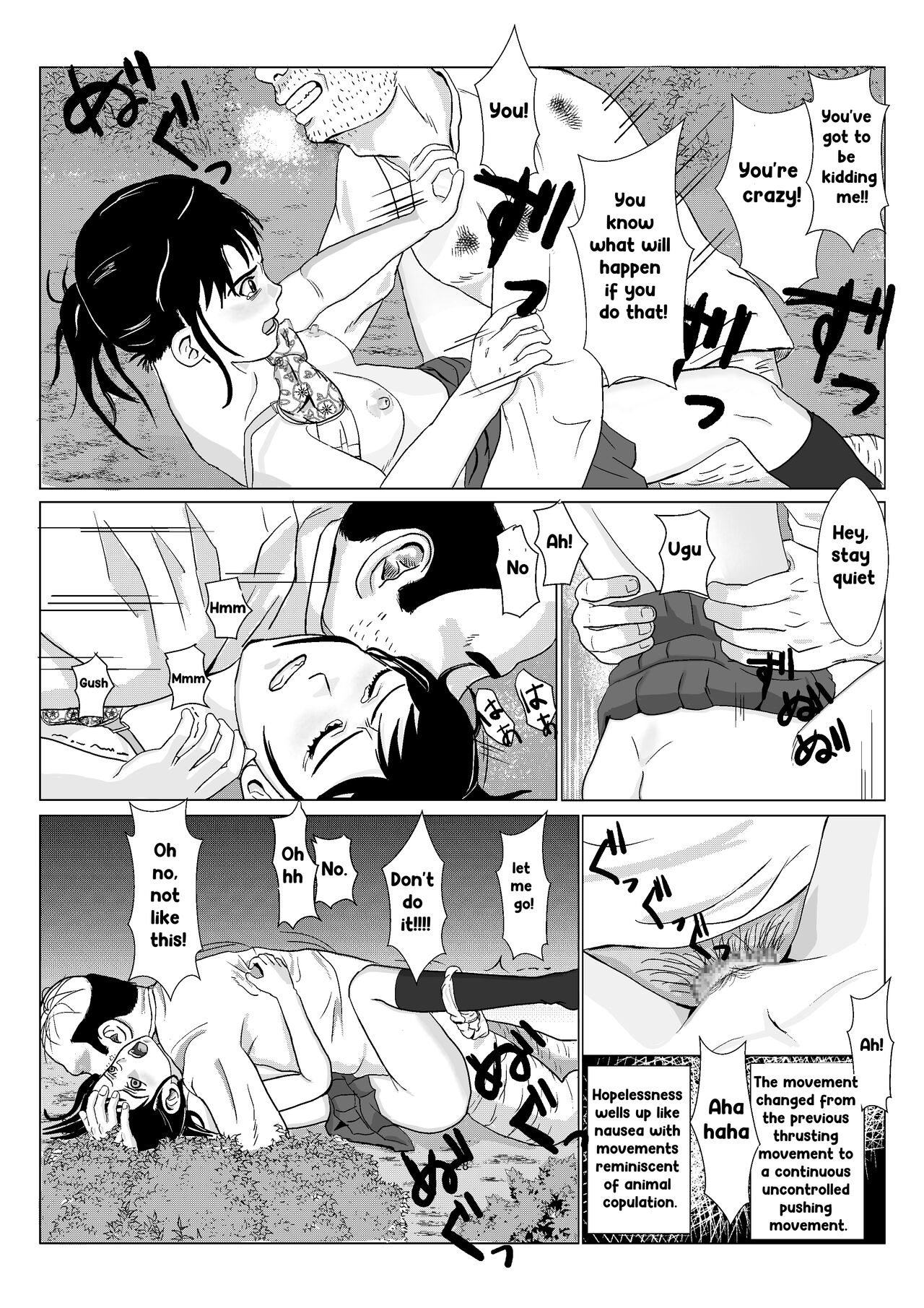 [Kiyama Haru]Ranbou Oji-san | Rough Uncle[English] Page 29