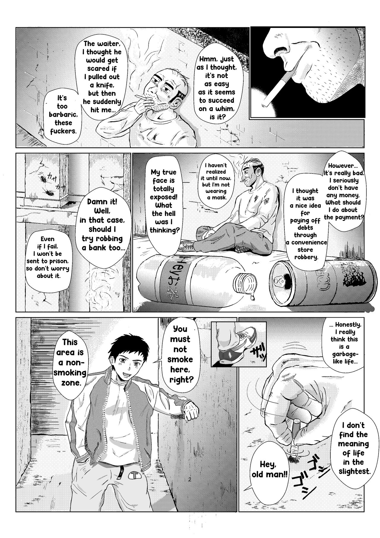 [Kiyama Haru]Ranbou Oji-san | Rough Uncle[English] Page 3
