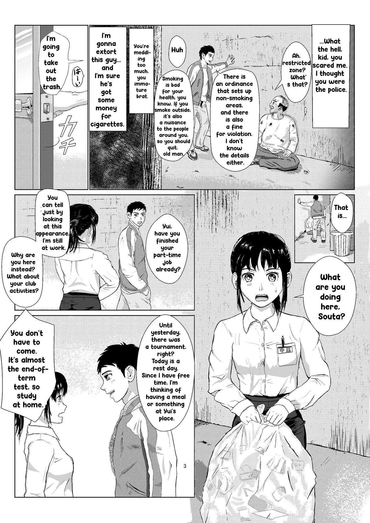 [Kiyama Haru]Ranbou Oji-san | Rough Uncle[English] Page 4