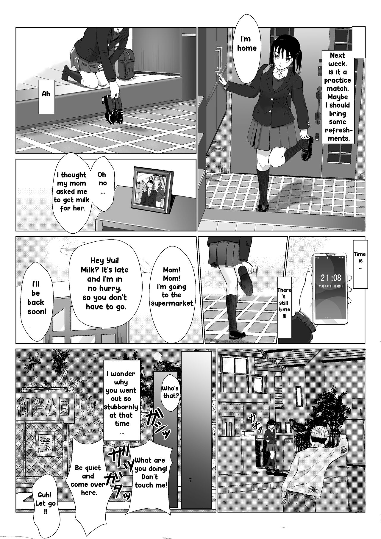 [Kiyama Haru]Ranbou Oji-san | Rough Uncle[English] Page 8