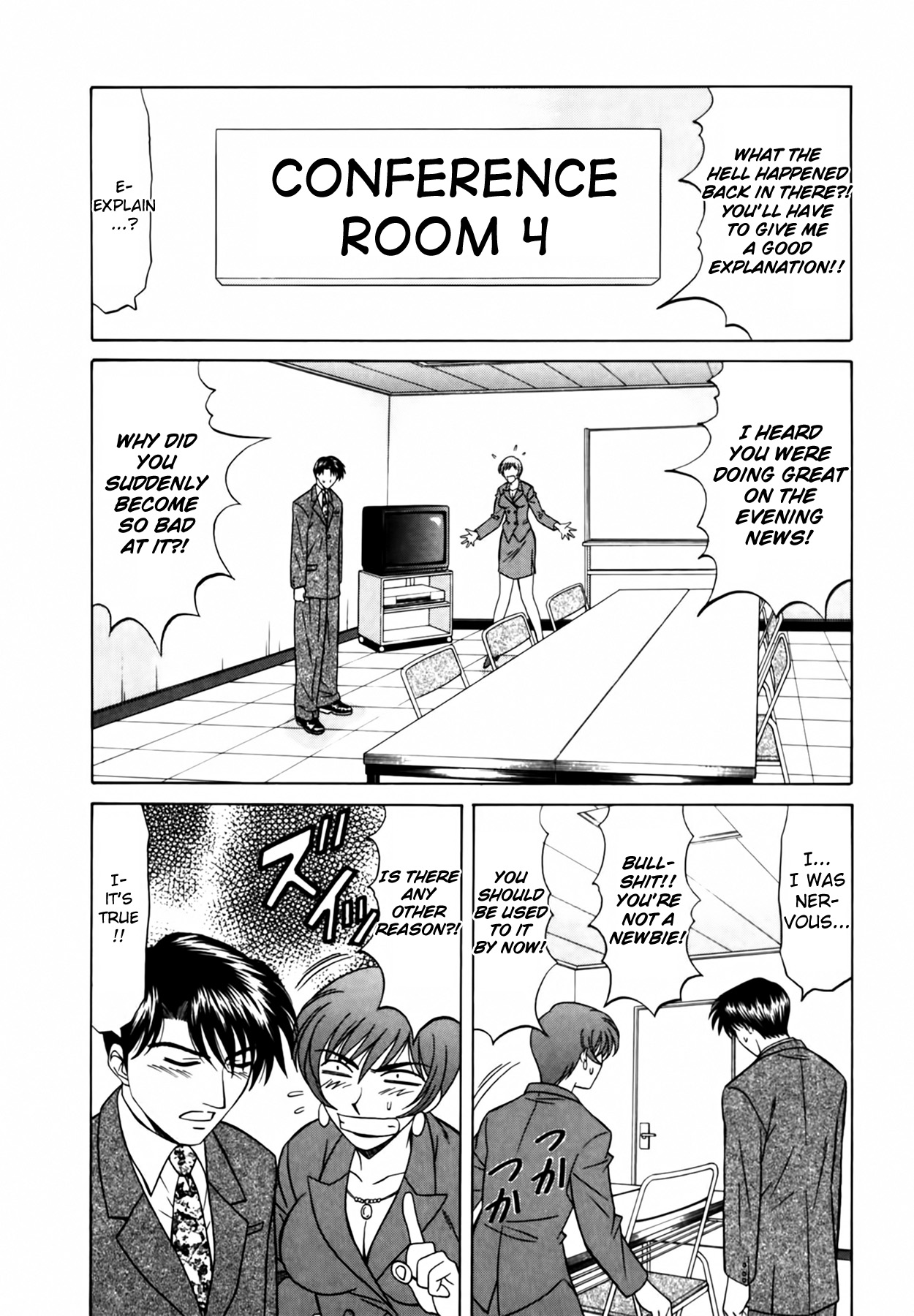 [Ozaki Akira]Caster Natsume Reiko no Yuuwaku Vol. 1 Ch.1-4[English] Page 12