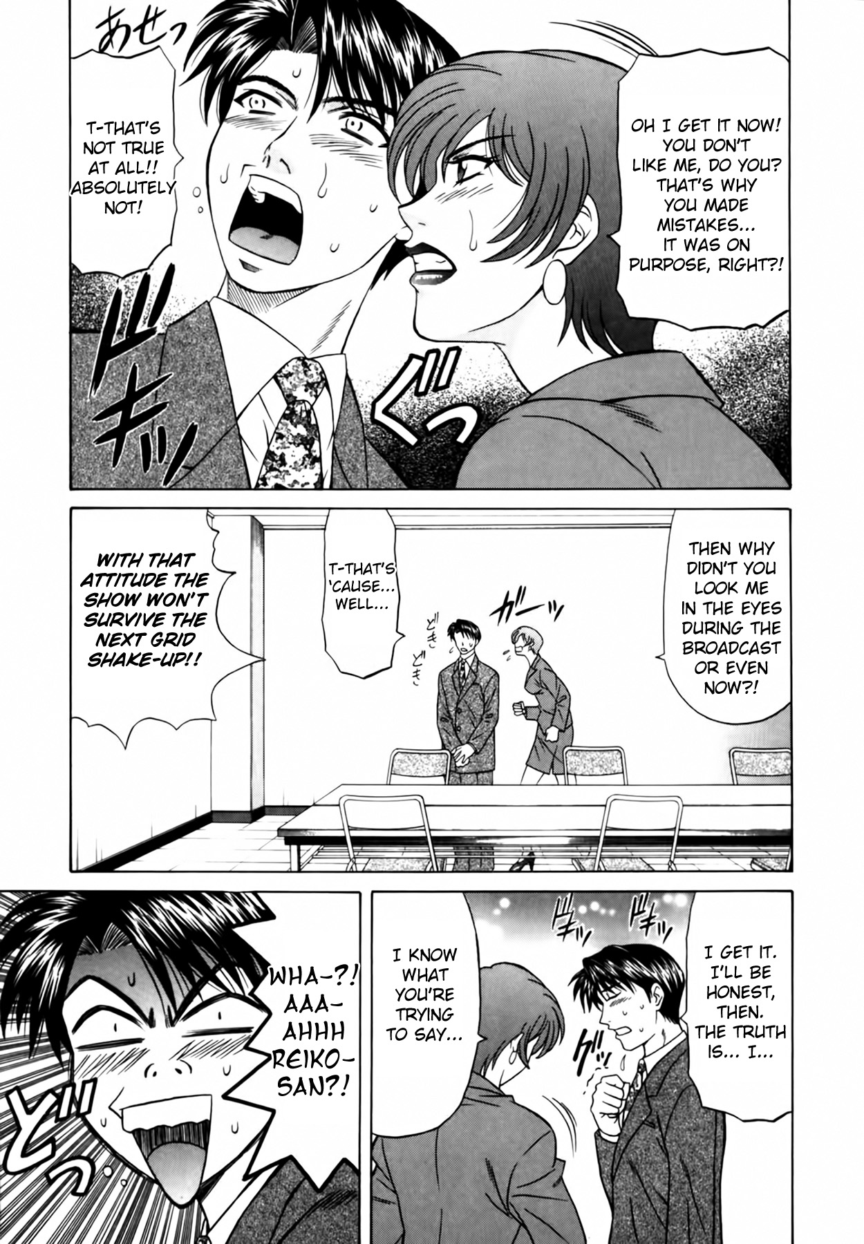 [Ozaki Akira]Caster Natsume Reiko no Yuuwaku Vol. 1 Ch.1-4[English] Page 13