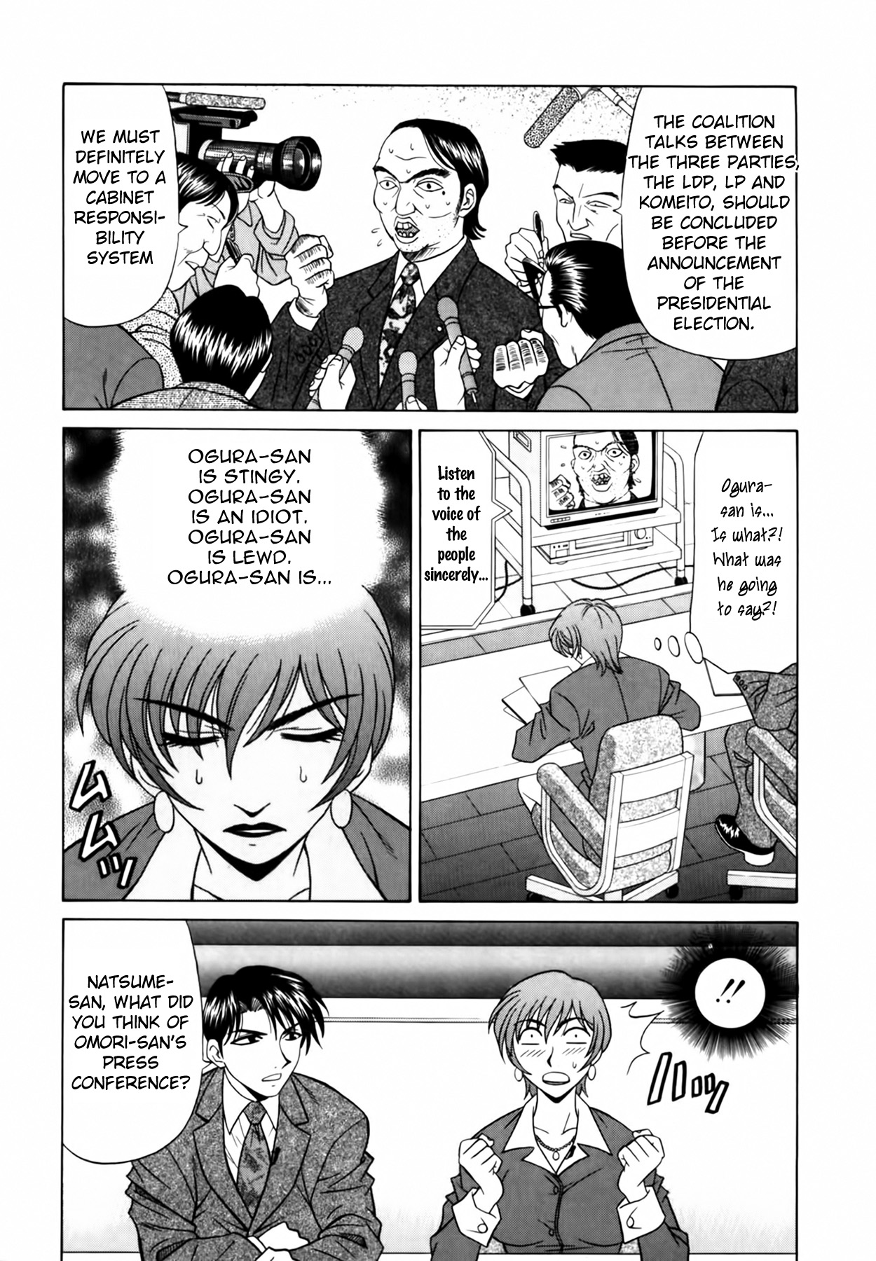 [Ozaki Akira]Caster Natsume Reiko no Yuuwaku Vol. 1 Ch.1-4[English] Page 54