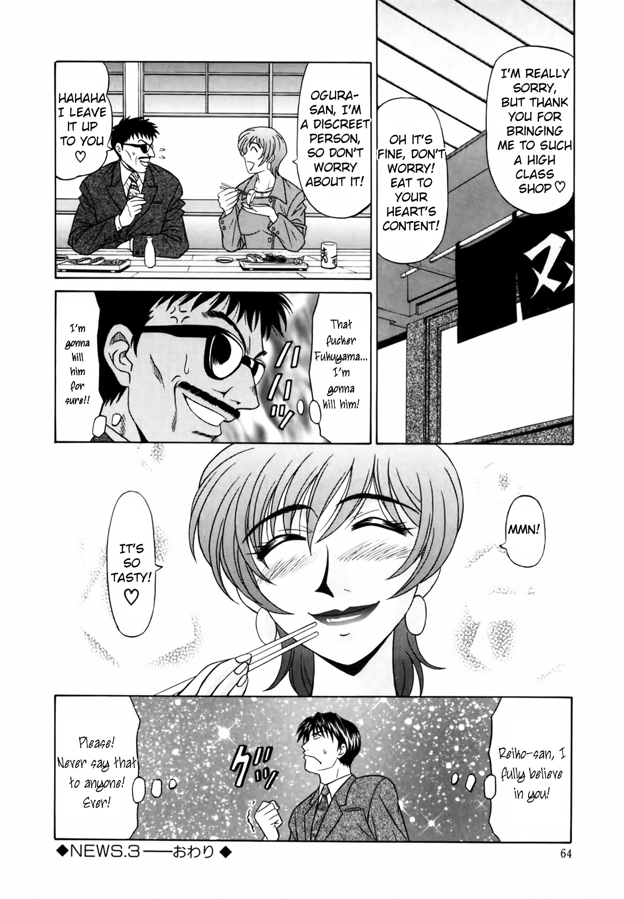 [Ozaki Akira]Caster Natsume Reiko no Yuuwaku Vol. 1 Ch.1-4[English] Page 66