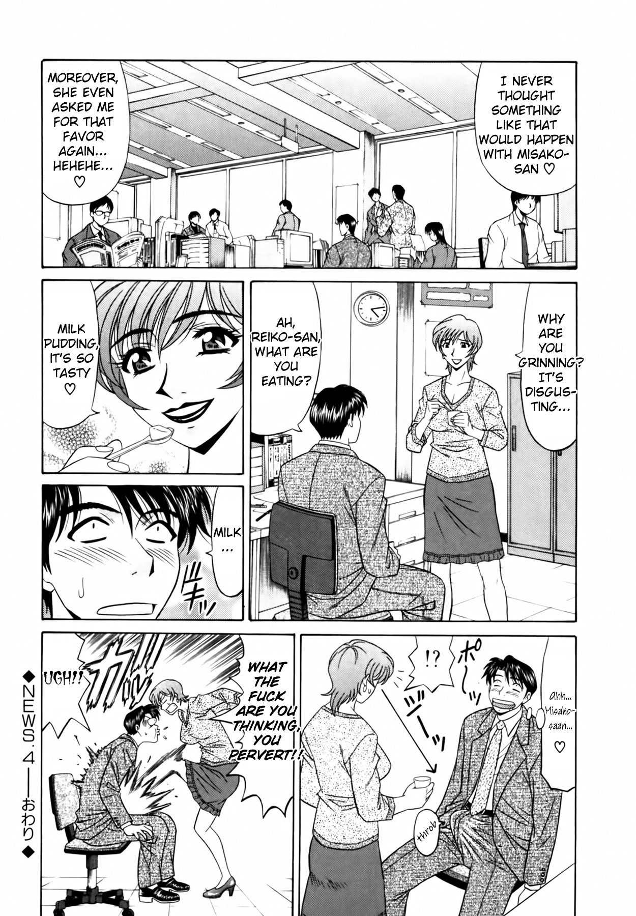 [Ozaki Akira]Caster Natsume Reiko no Yuuwaku Vol. 1 Ch.1-4[English] Page 87