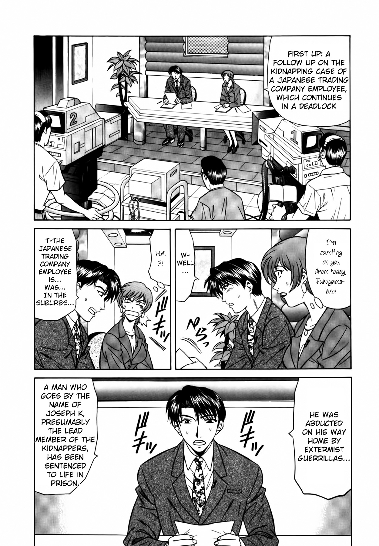 [Ozaki Akira]Caster Natsume Reiko no Yuuwaku Vol. 1 Ch.1-4[English] Page 9