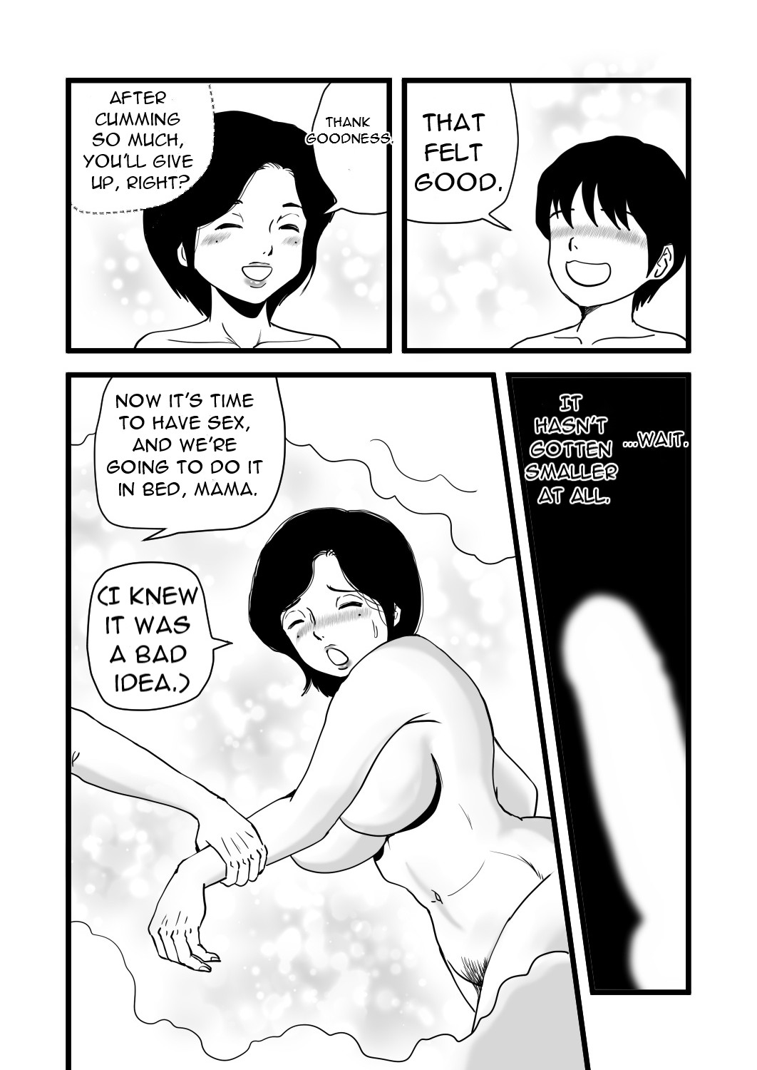 [Momoziri Hustle Dou]Goukaku Iwai wa Mama no Karada[English] [DarklordMTLs] Page 20