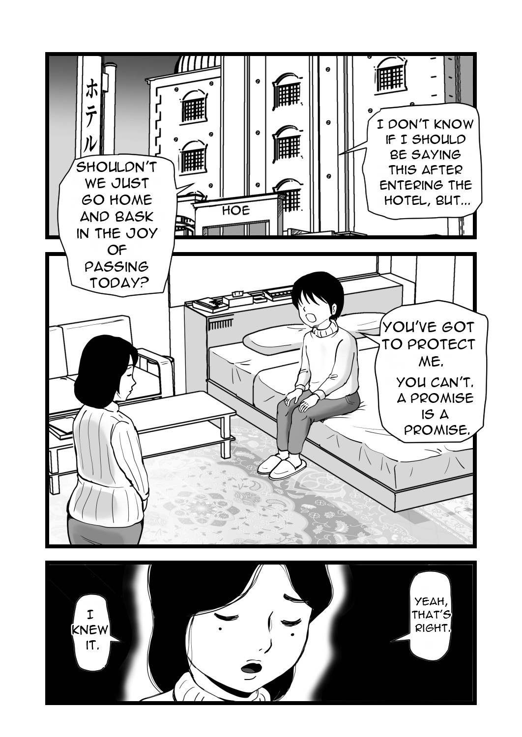 [Momoziri Hustle Dou]Goukaku Iwai wa Mama no Karada[English] [DarklordMTLs] Page 6