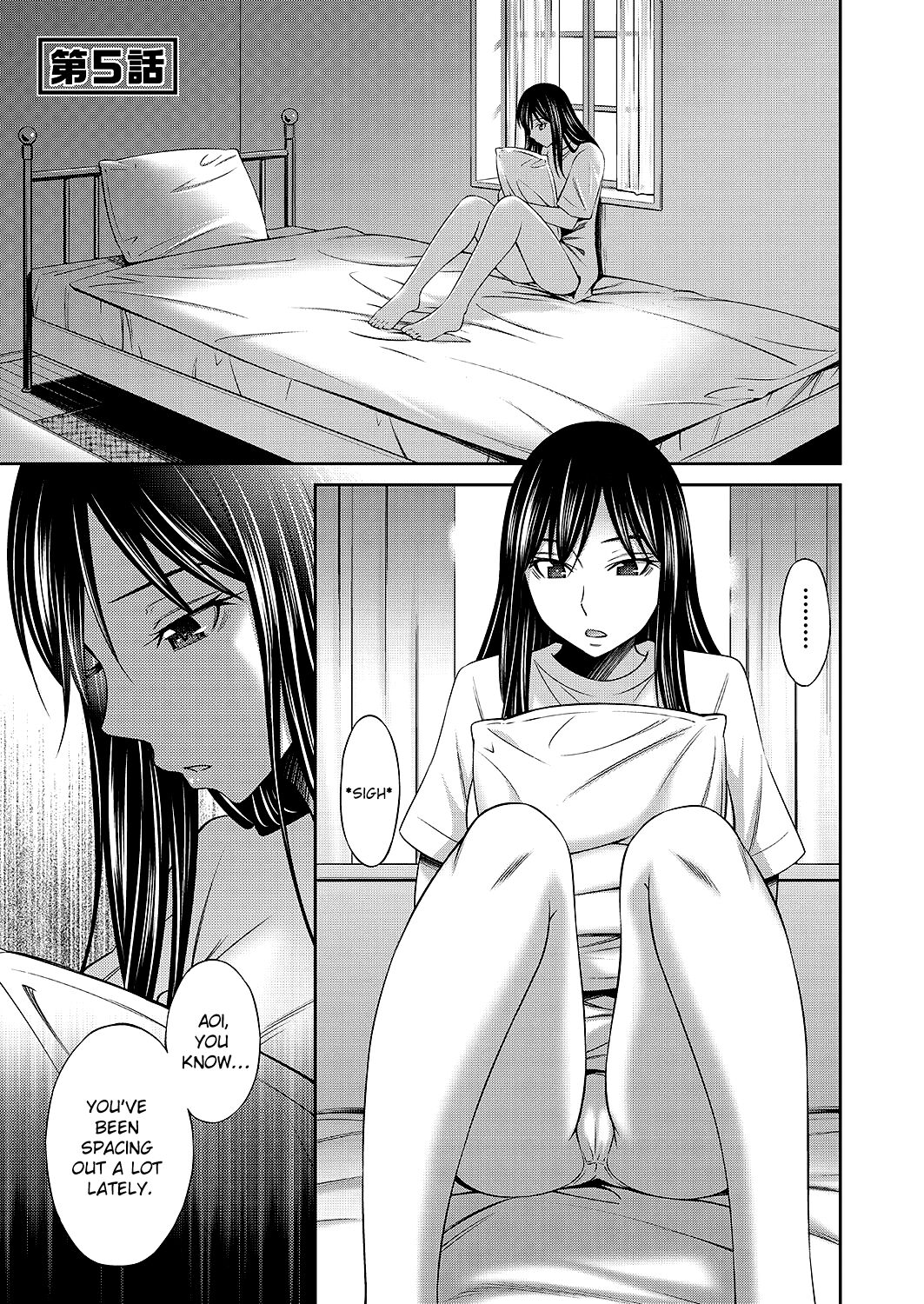 [Sabashi Renya]Nee-chan to Chome Chome[English] [ChoriScans] [Digital] Page 57
