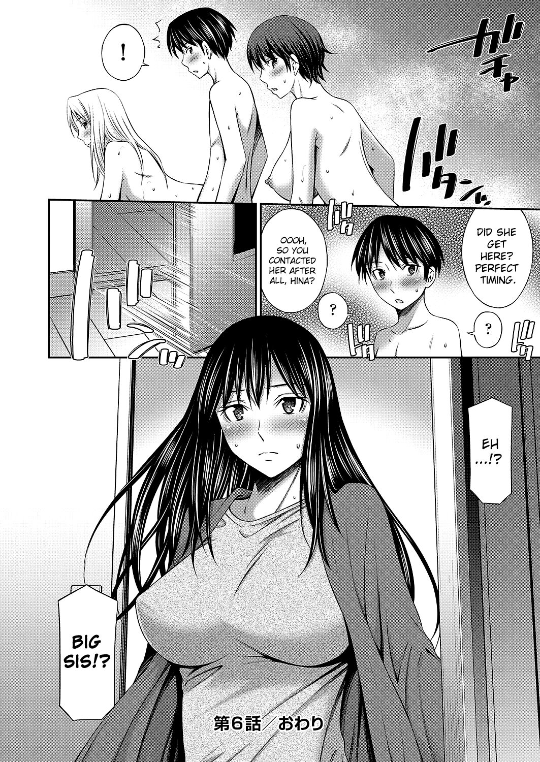 [Sabashi Renya]Nee-chan to Chome Chome[English] [ChoriScans] [Digital] Page 73