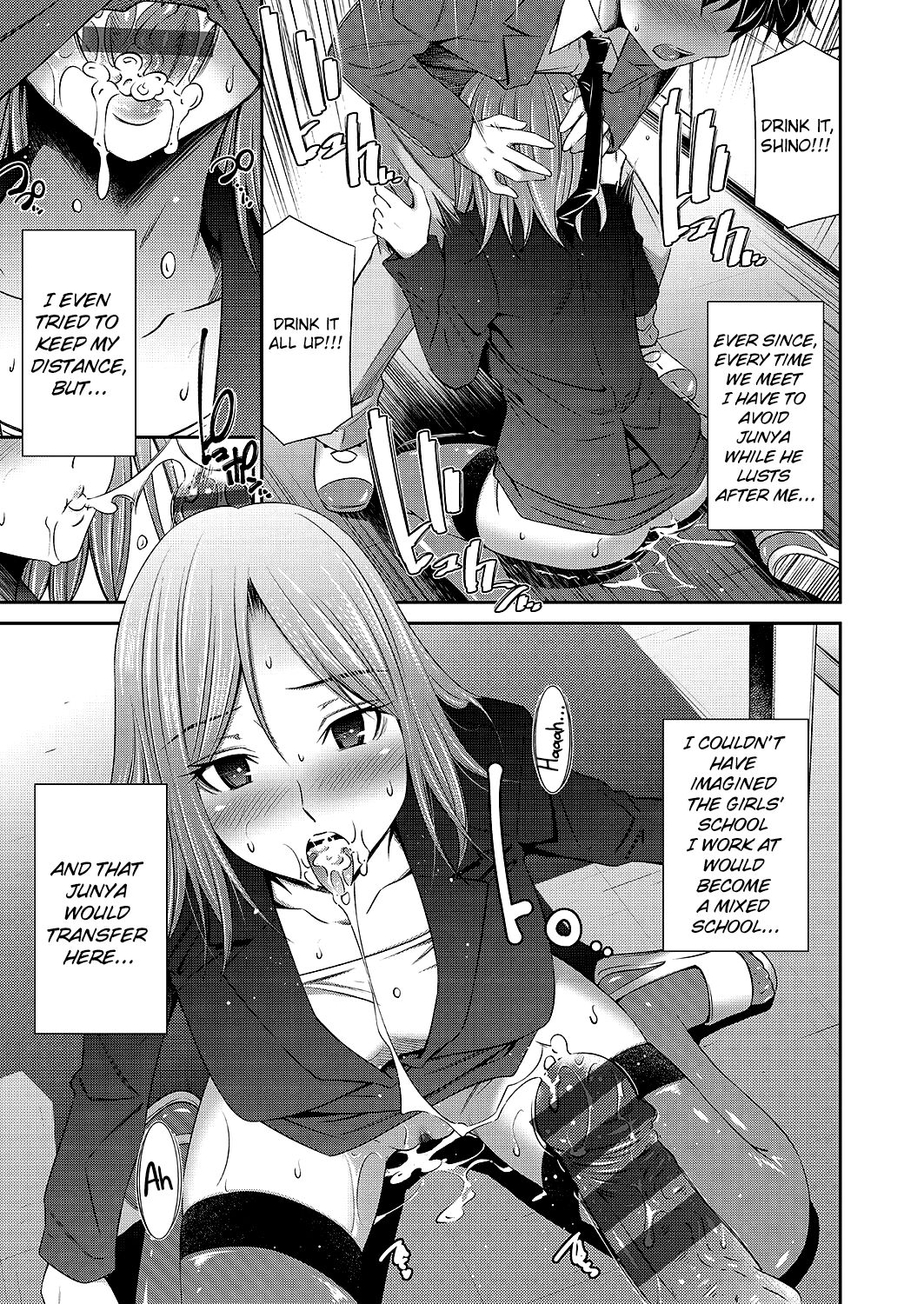 [Sabashi Renya]Nee-chan to Chome Chome[English] [ChoriScans] [Digital] Page 93