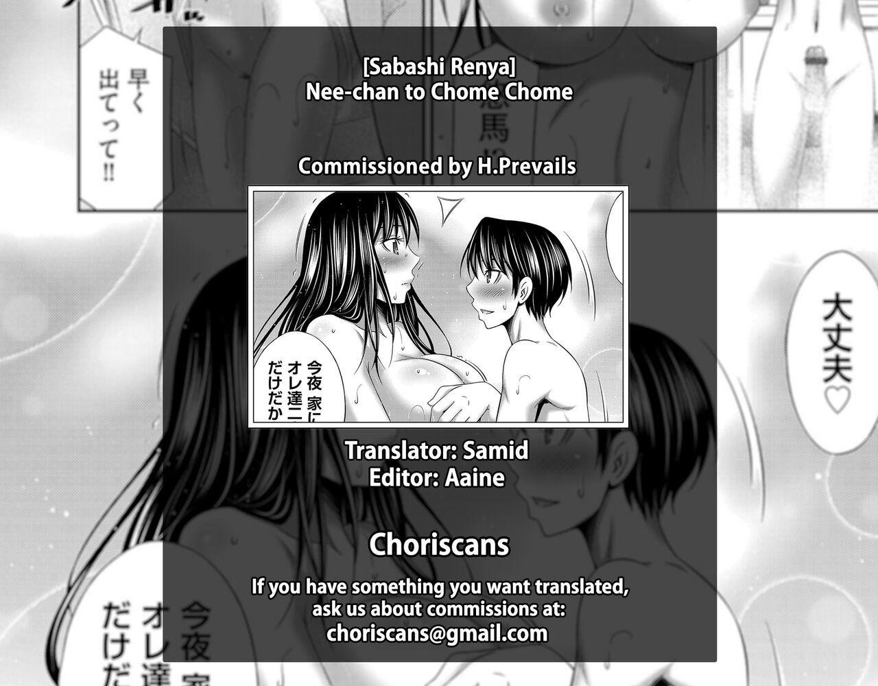 [Sabashi Renya]Nee-chan to Chome Chome[English] [ChoriScans] [Digital] Page 110