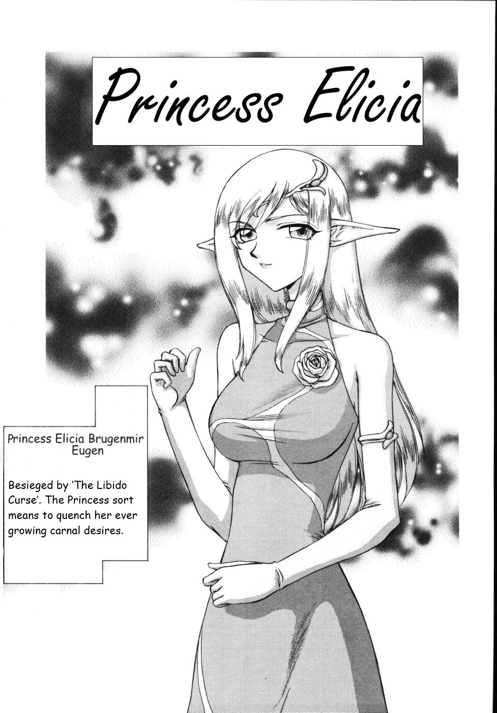 Hajime Taira Type H, Chapter Princess Elicia Rewrite Page 1