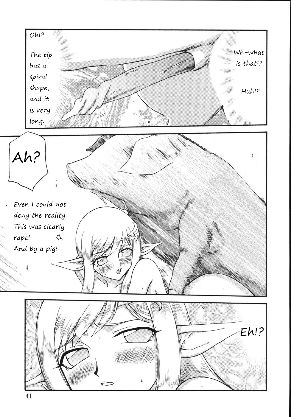 Hajime Taira Type H, Chapter Princess Elicia Rewrite Page 13