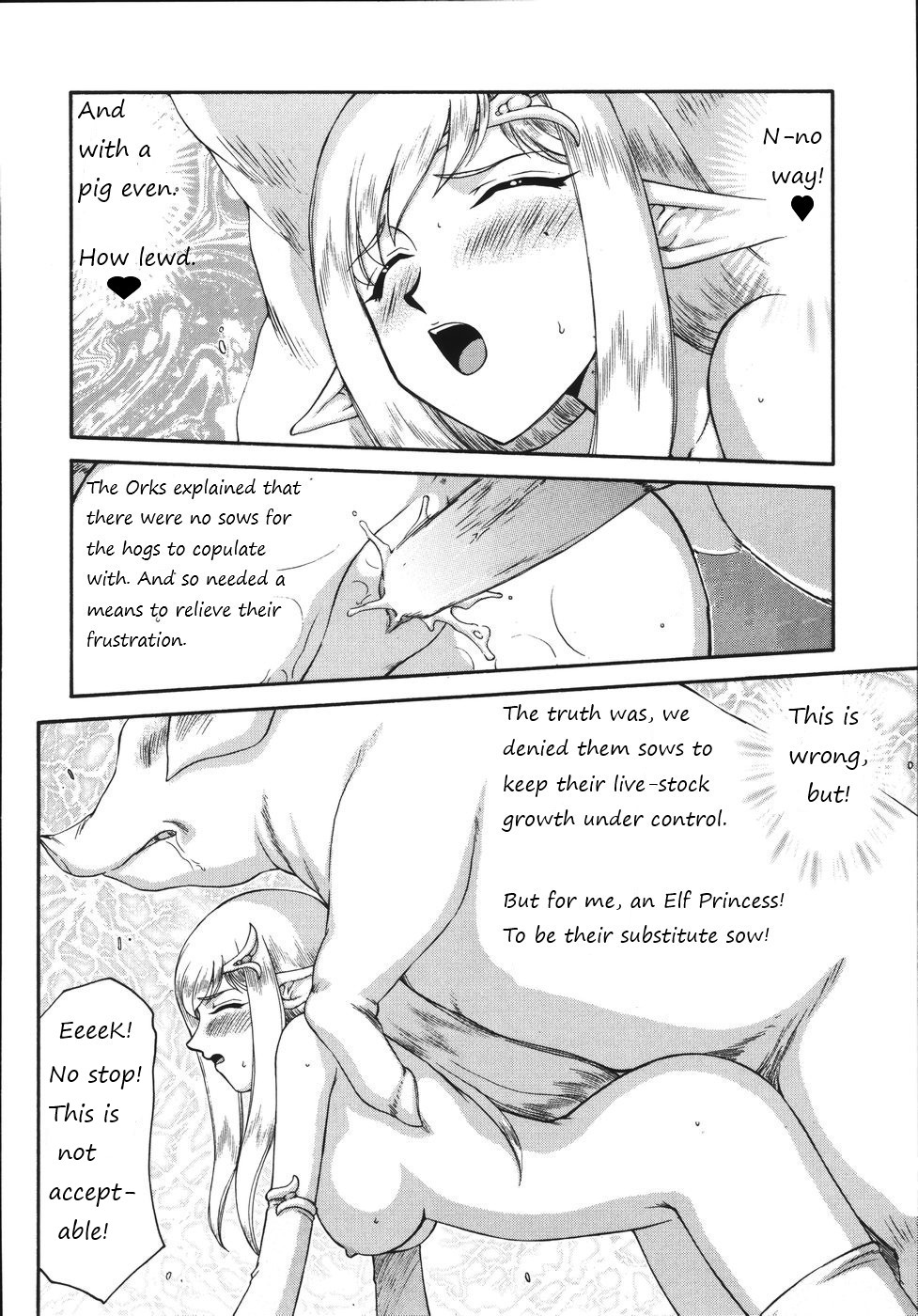 Hajime Taira Type H, Chapter Princess Elicia Rewrite Page 14