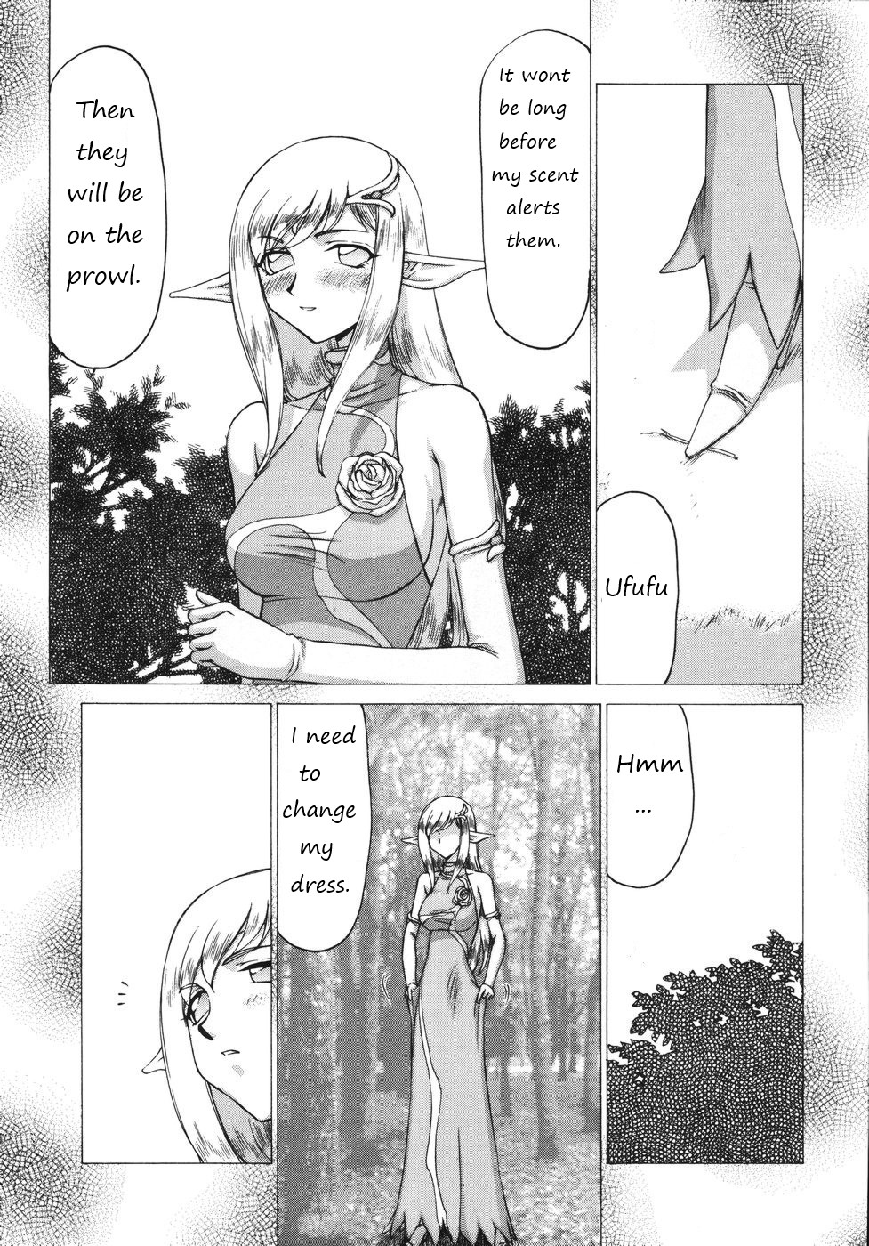 Hajime Taira Type H, Chapter Princess Elicia Rewrite Page 6