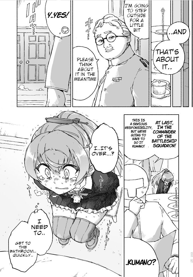 [Kohri Club (Kohri Ms)]Kumano Dam, Naminami to.(Kantai Collection -KanColle-) [English] [Digital] Page 13