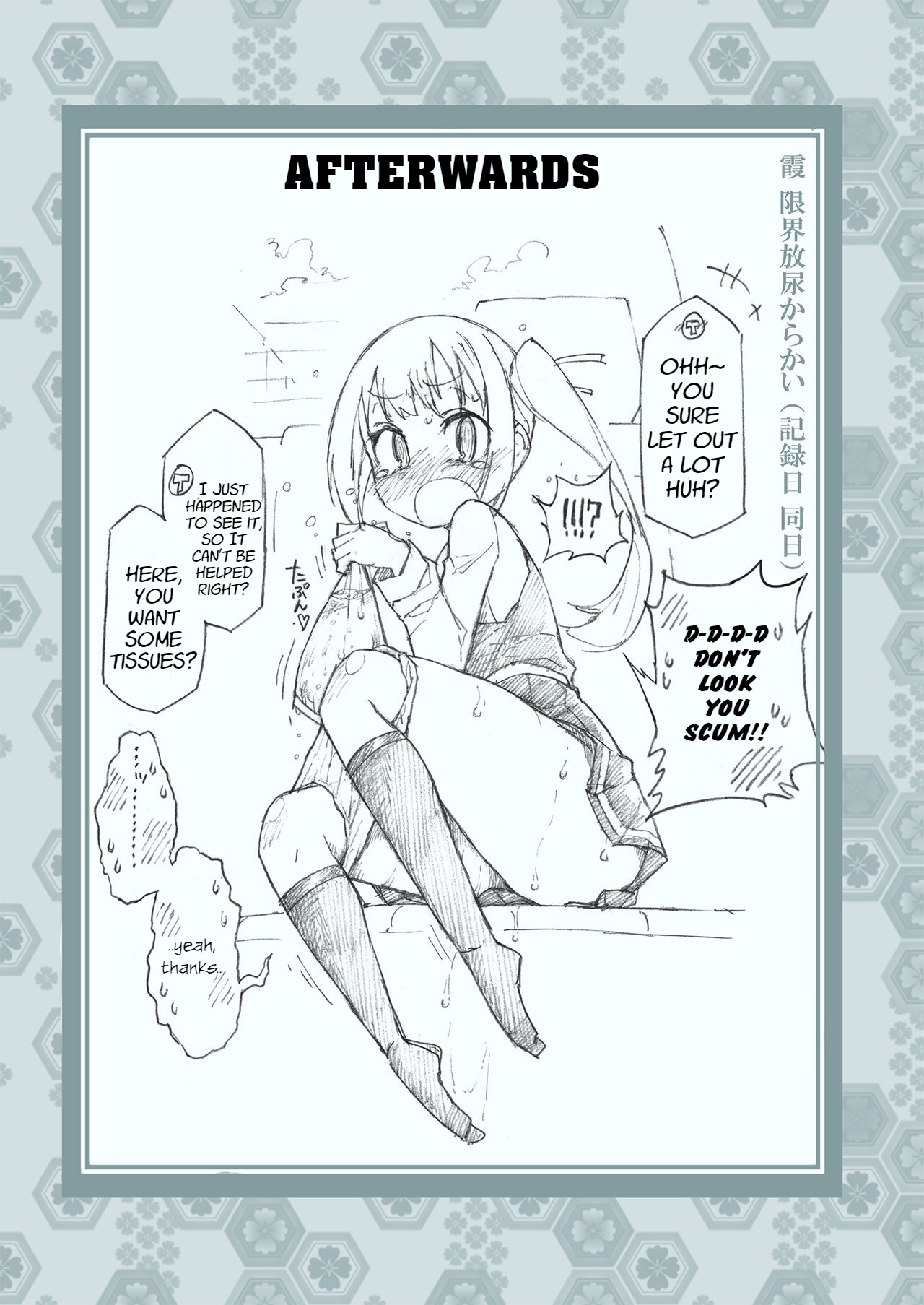 [Kohri Club (Kohri Ms)]Kanmusu no Mizu Ichi(Kantai Collection -KanColle-) [English] [Digital] Page 25
