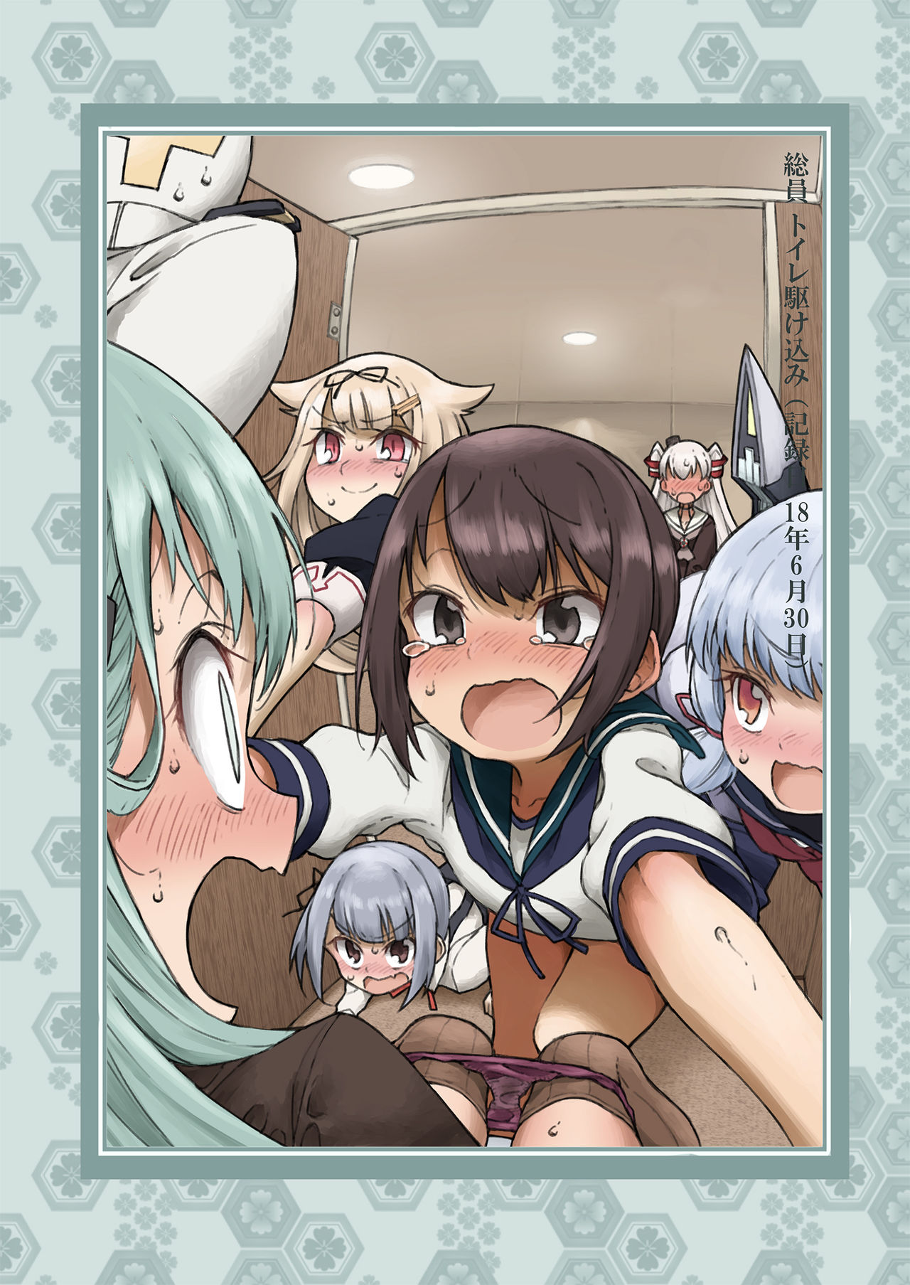 [Kohri Club (Kohri Ms)]Kanmusu no Mizu Ichi(Kantai Collection -KanColle-) [English] [Digital] Page 38