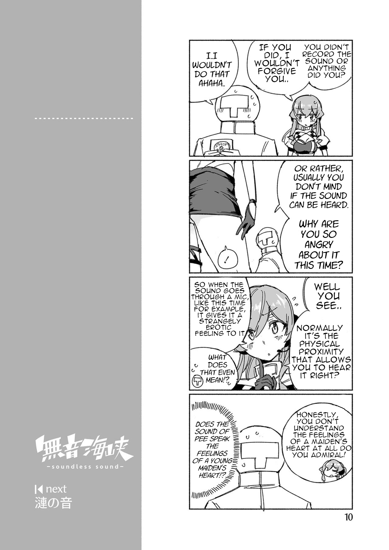 [Kohri Club (Kohri Ms)]Muon Kaikyou - soundless sound -(Kantai Collection -KanColle-) [English] [Digital] Page 15